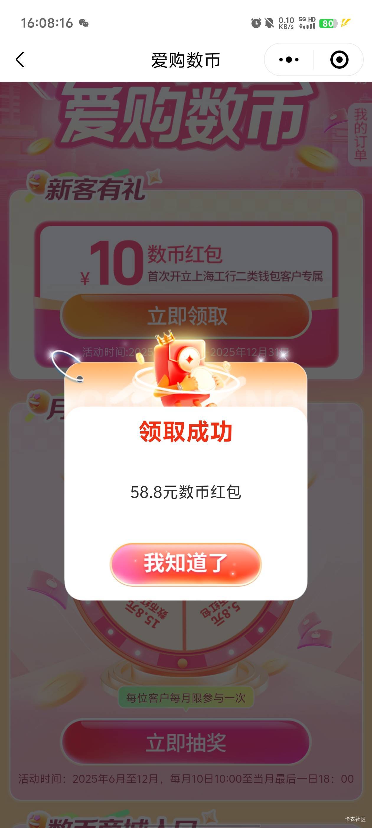 连续第二个

19 / 作者:元小号 / 