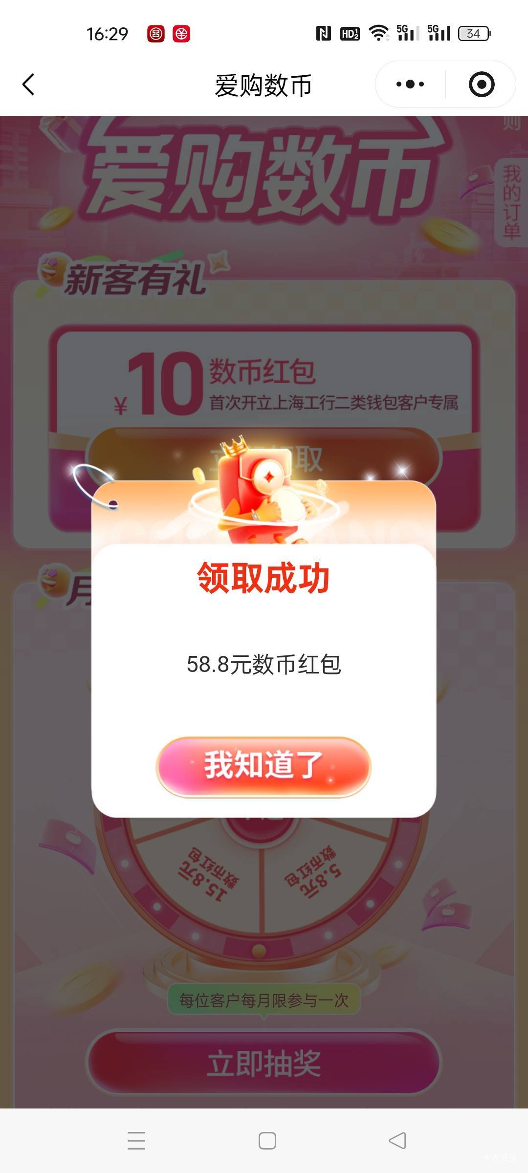 一发……

95 / 作者:水不多但够用 / 