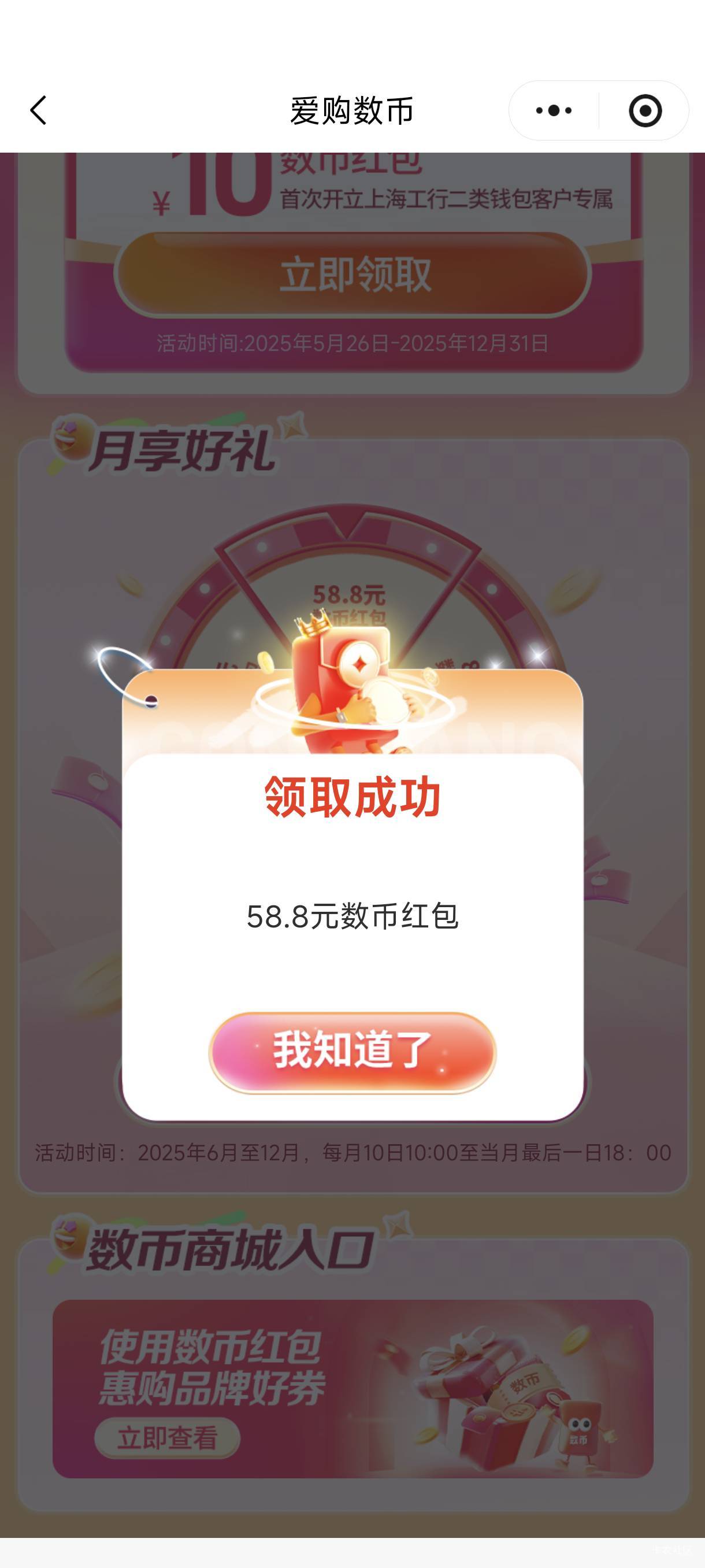 来了  要二类才推嘛

47 / 作者:起了么里 / 