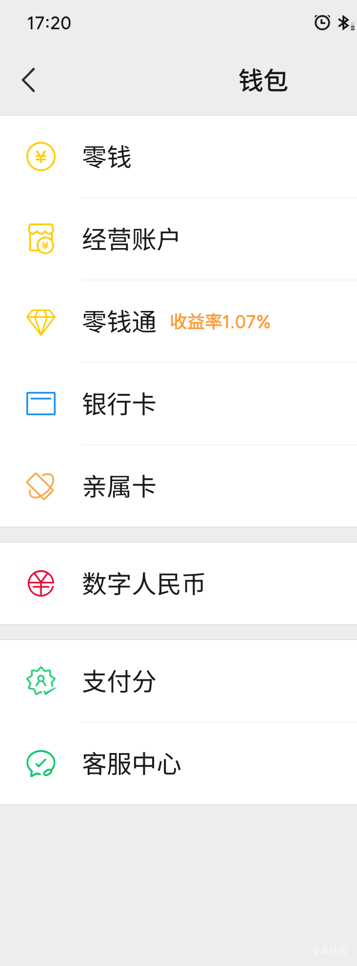 老哥们怎么让微信出数字人民币入口忘了，开微众吗 我要用快团团T数字人民币红包

84 / 作者:疯狂的我 / 