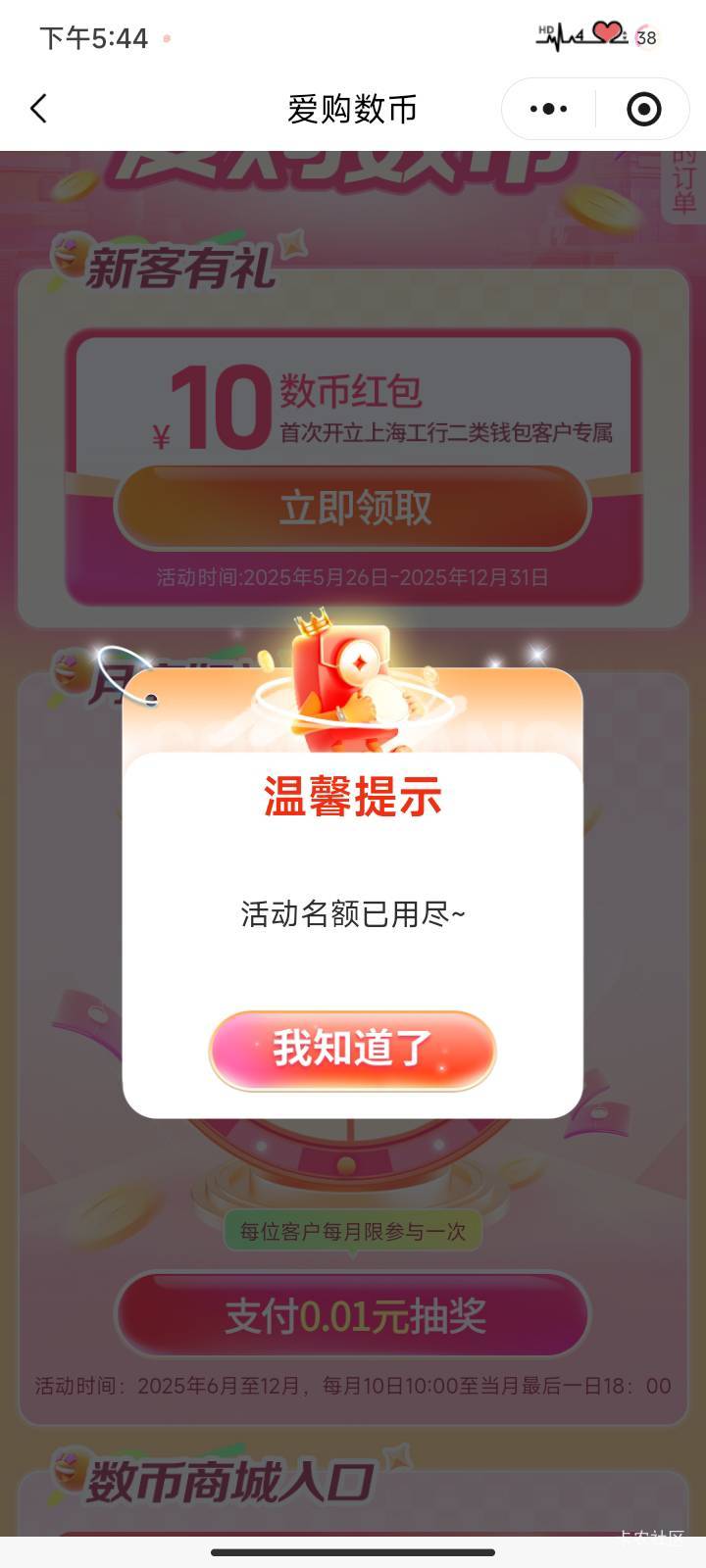 又来迟了，特么的。

96 / 作者:你是真的皮 / 