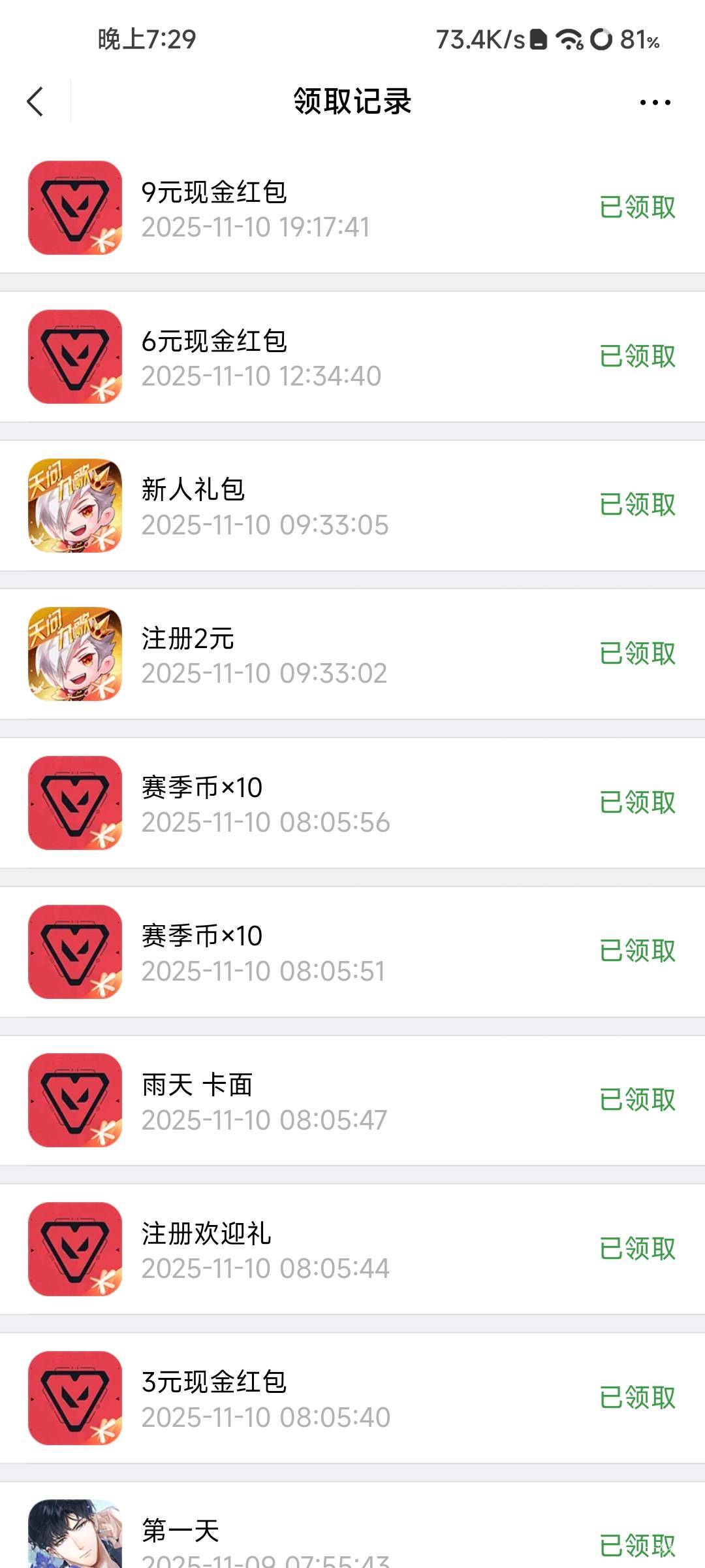 再也不打这个D游戏了，曰

100 / 作者:NotAngry / 