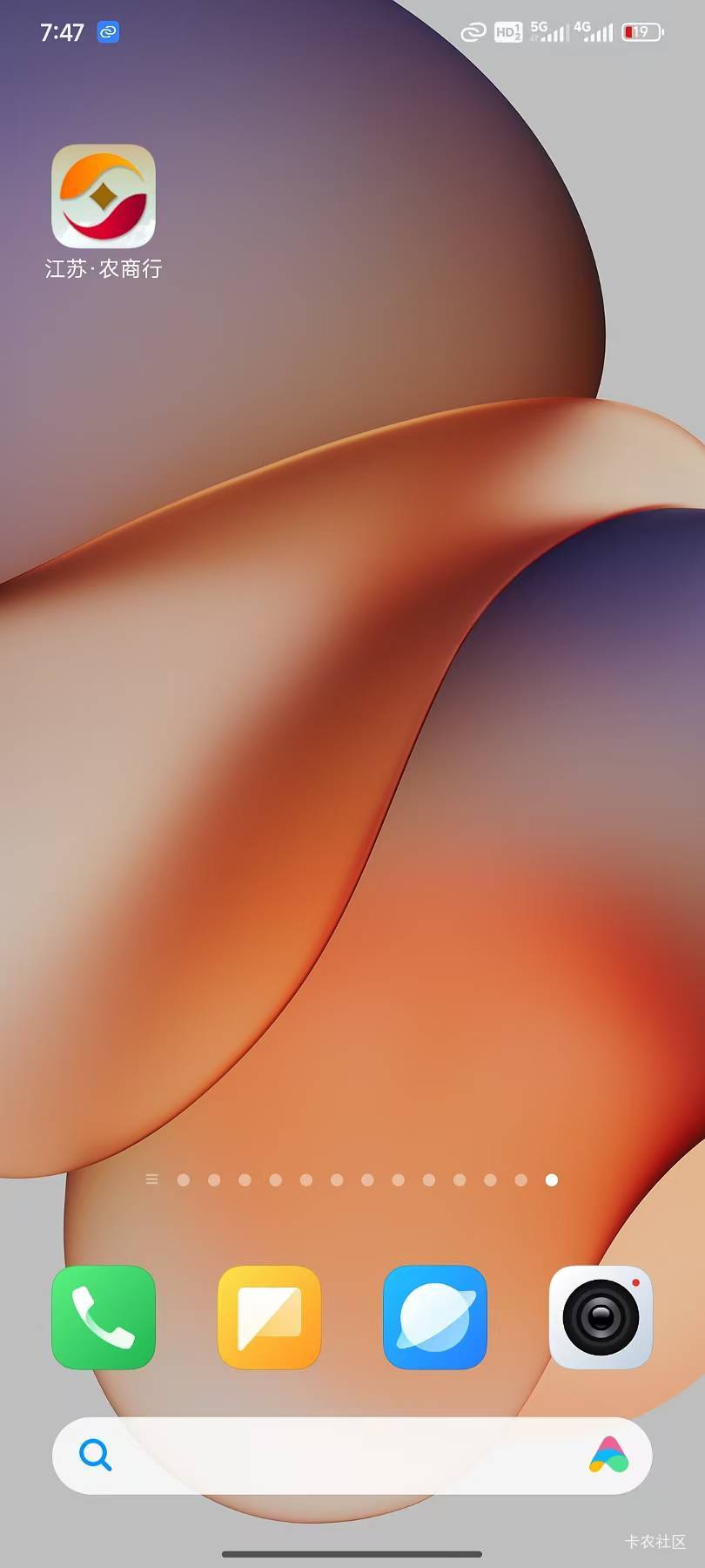 老哥江苏农商银行是不是这个？感觉不对呢

18 / 作者:晒晒月亮 / 