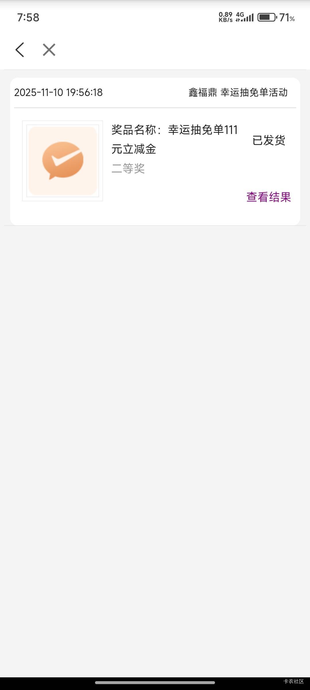 人人吗

6 / 作者:今生未有尔 / 