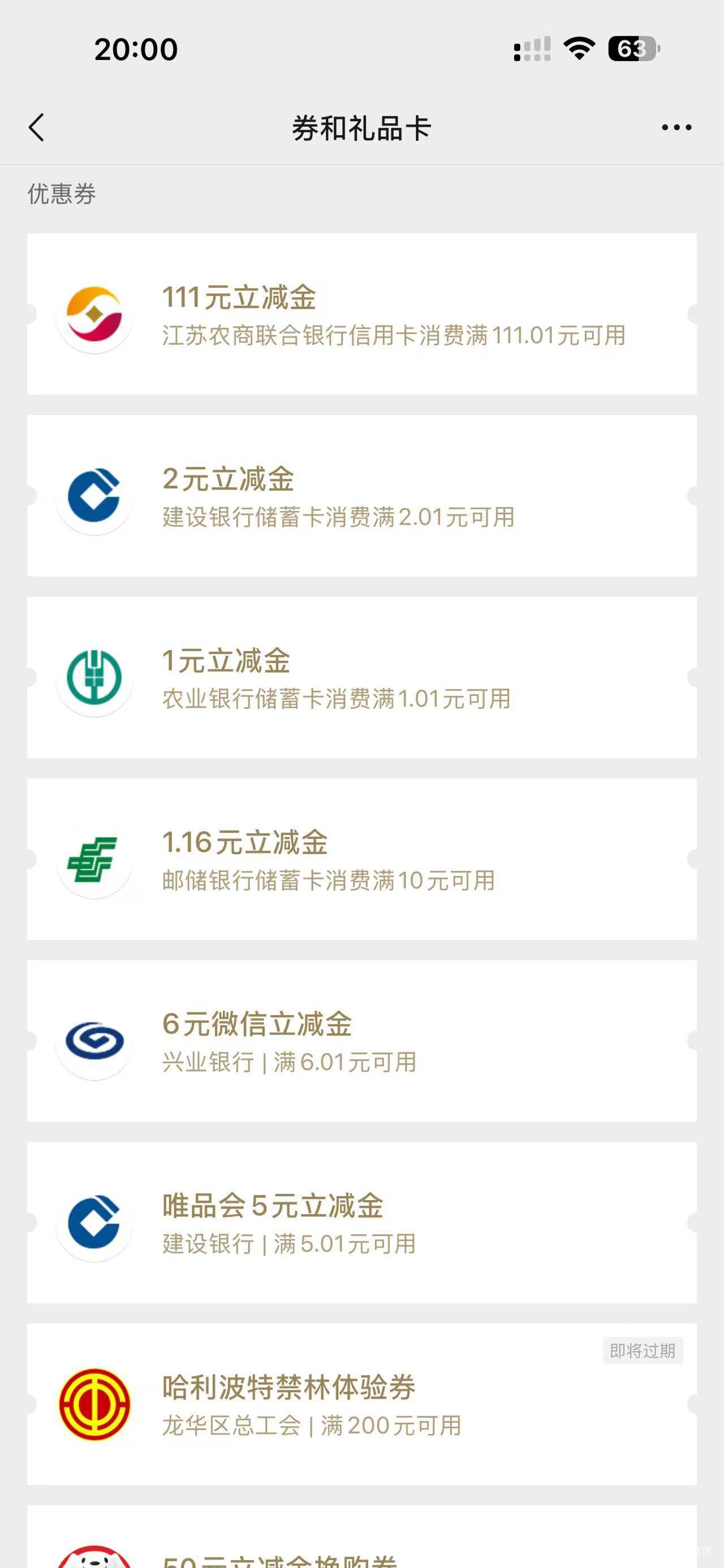 烤嫩羊 领微信上了

65 / 作者:psyy / 