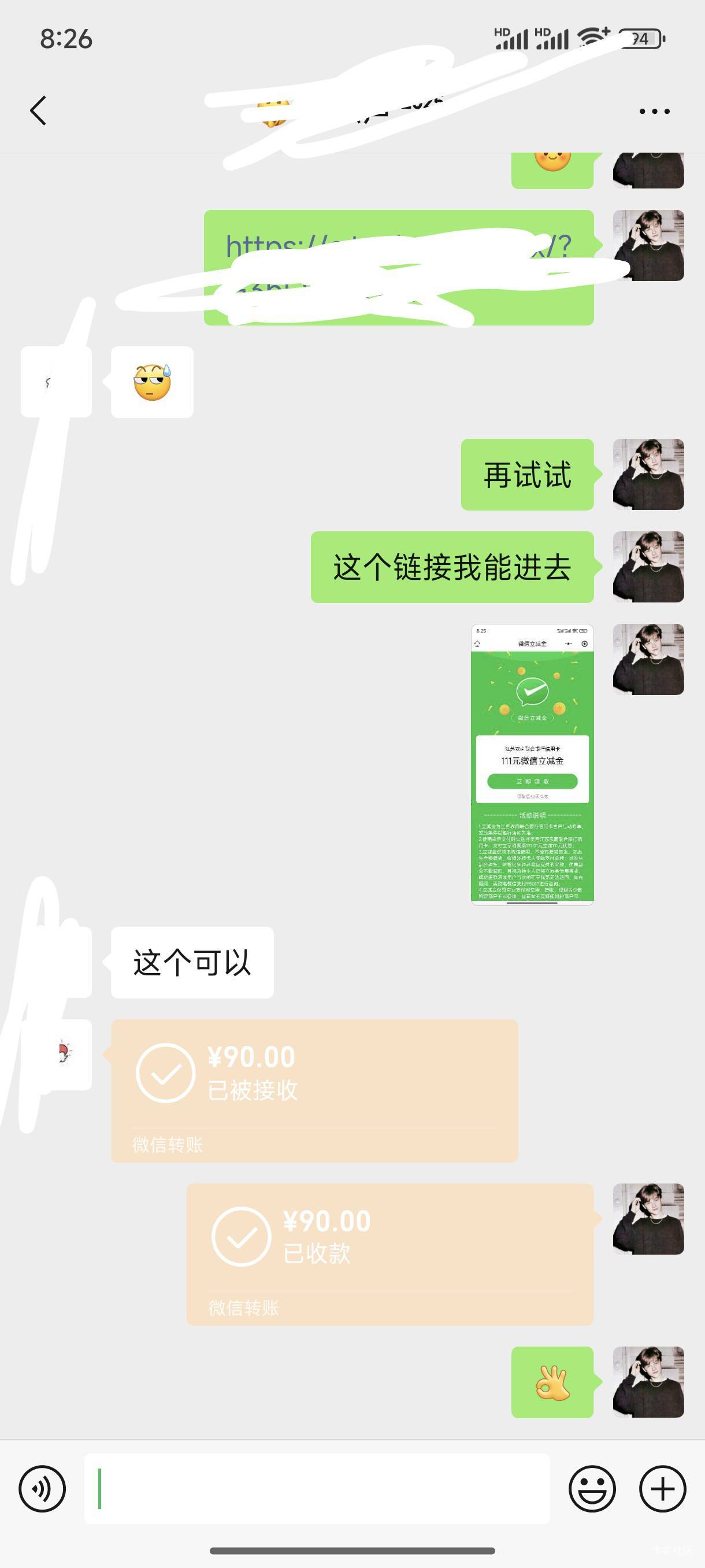 江苏农商111，刚进卡农就看到了


45 / 作者:小王睡不醒 / 