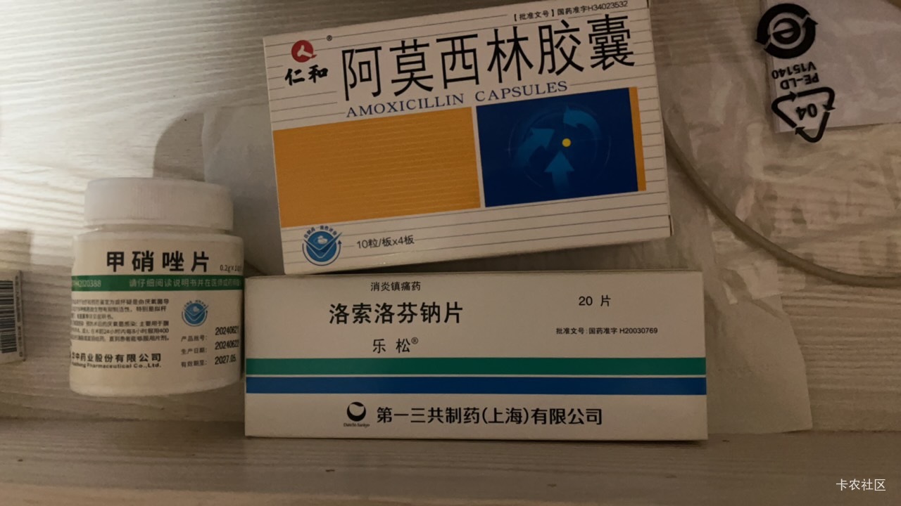 牙疼真要命老哥们，跳痛那种半边脸都肿了，三天没睡好觉，扛不住去买了药

3 / 作者:卡农从不缺人才 / 