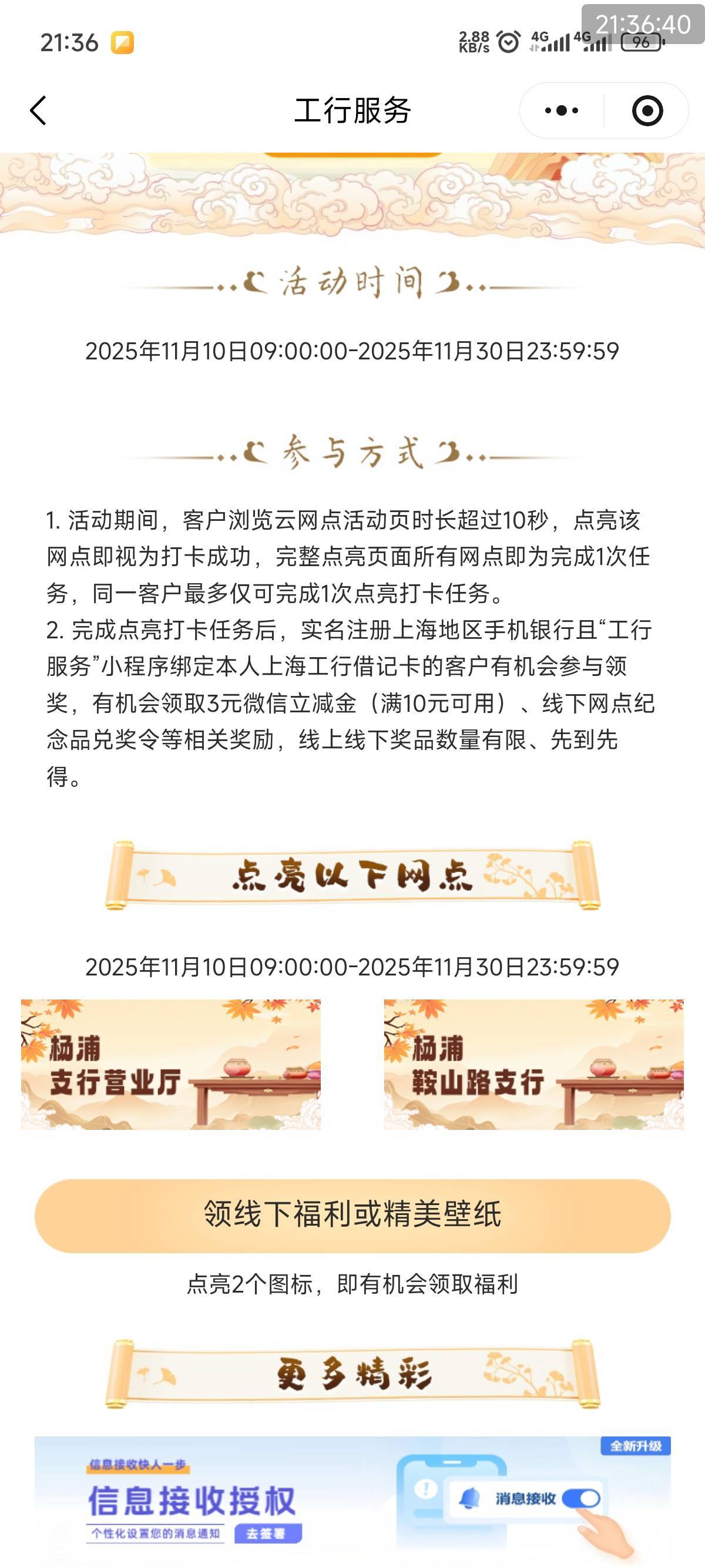 云网点上海确实有

44 / 作者:飞翔的菜鸟 / 