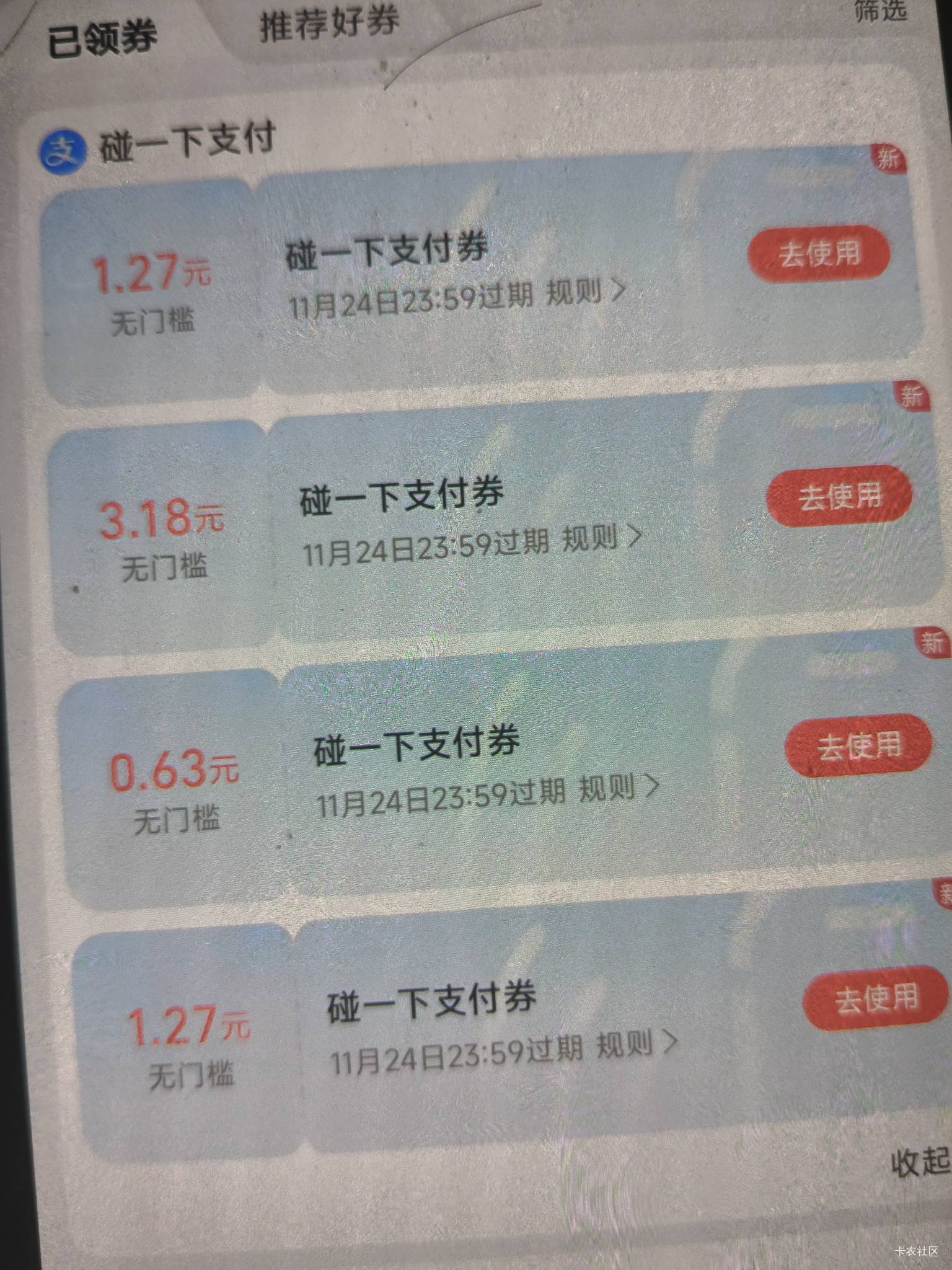 哥哥们这个抵扣是随机还是抵扣最大面额的其中一个吗

71 / 作者:五竹回京了 / 