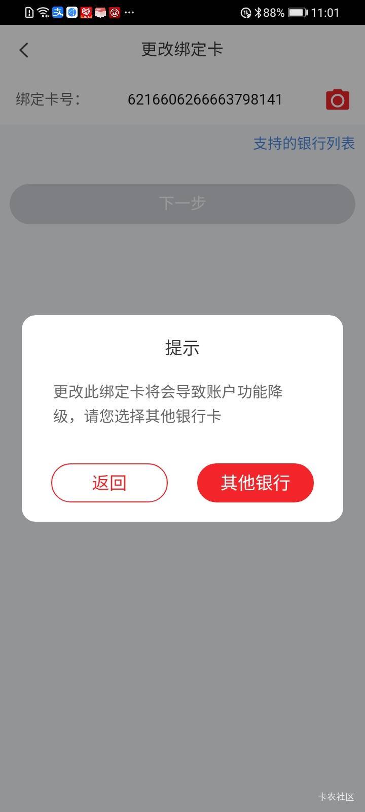 中信绑定卡非柜，是不是无解了。开户时候绑的民生，就一个网点，朋友媳妇在里面大堂经72 / 作者:llco / 