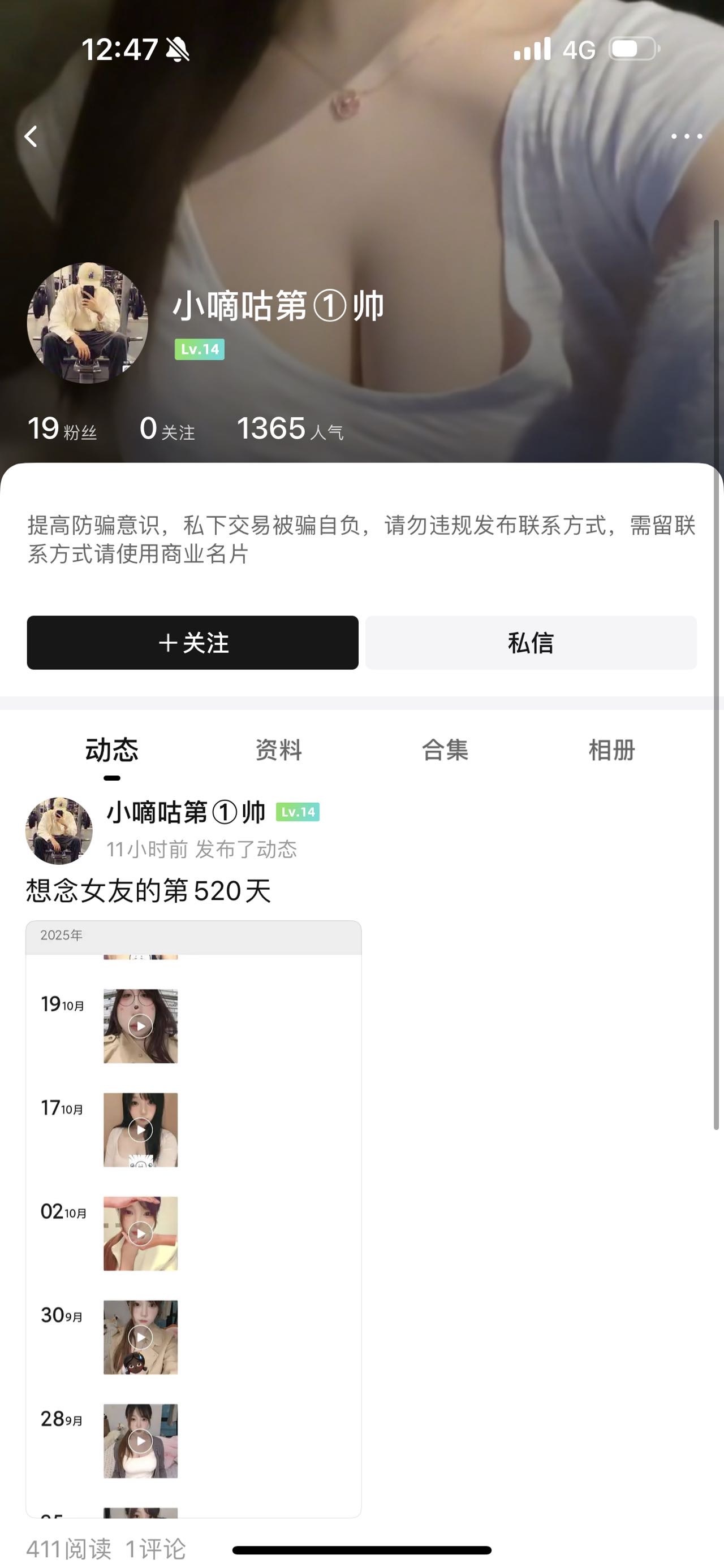 笑死 第一帅 跟老妹两个YY仔跑隔壁去了 


86 / 作者:春~ / 