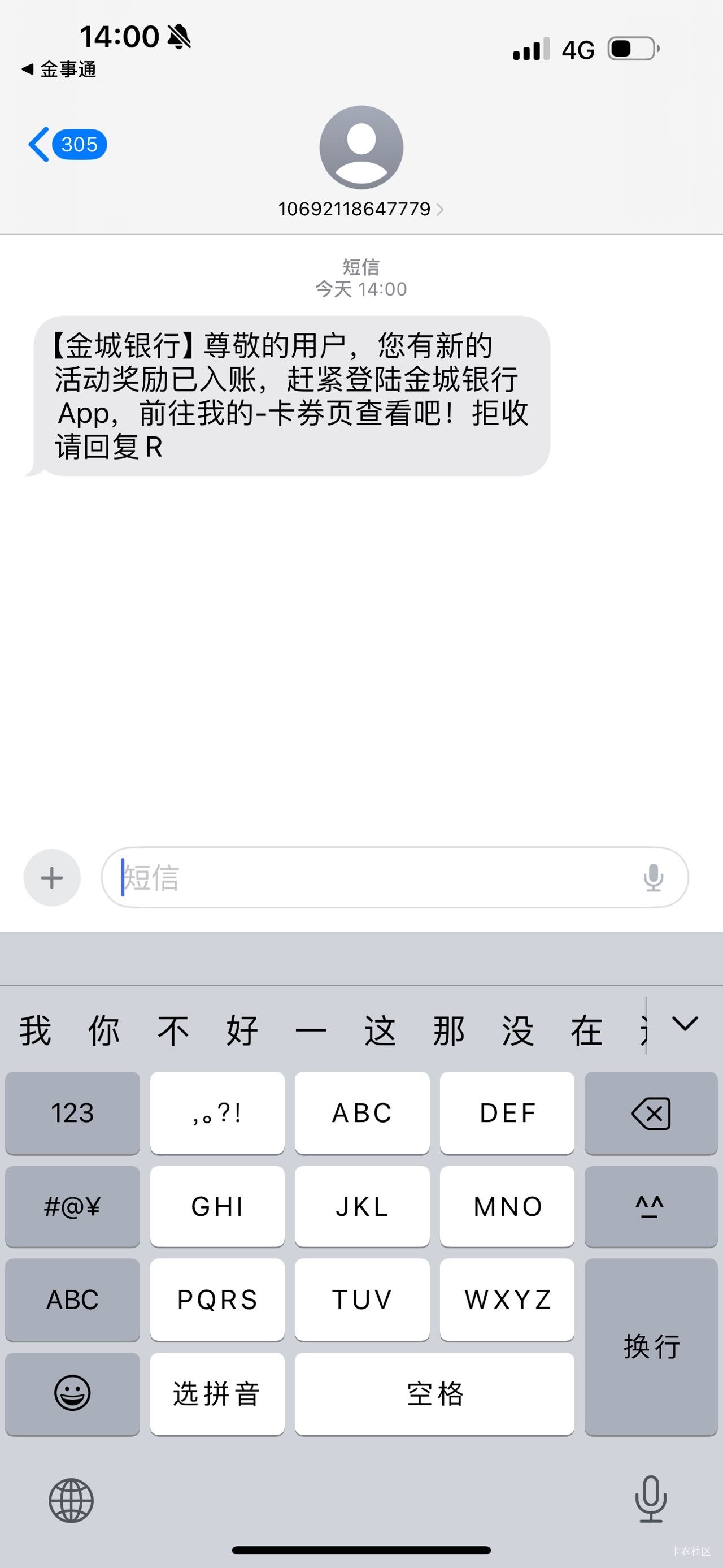 金城发了

21 / 作者:春~ / 