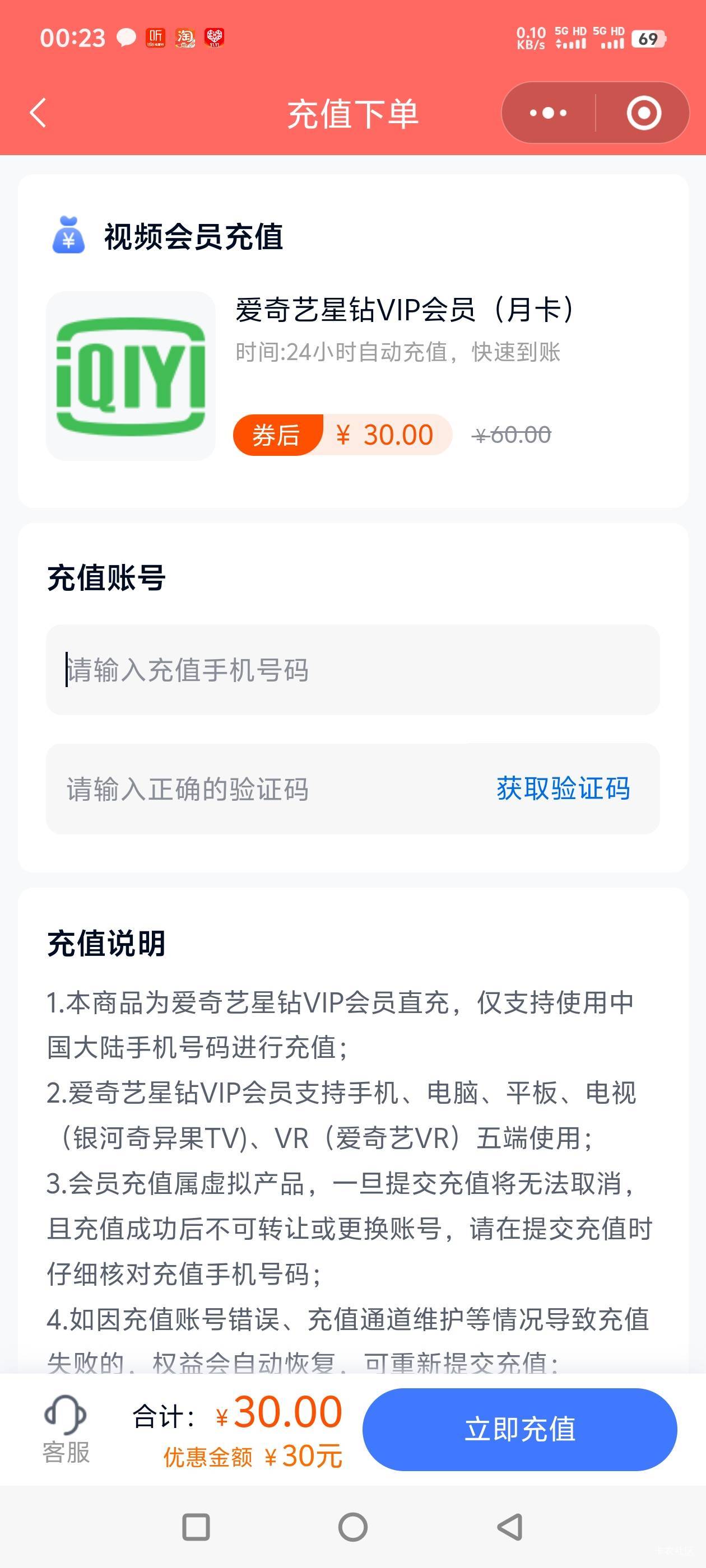 10出平安a奇艺
12 / 作者:一切随风而逝19 / 