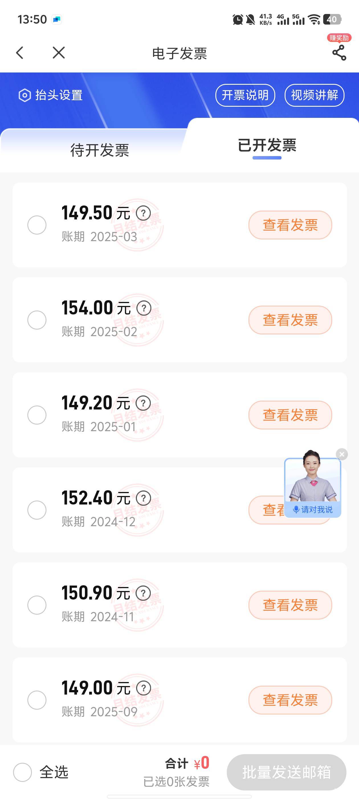 昨天开了十张，好像说不能用别人的吧？

74 / 作者:一个K. / 