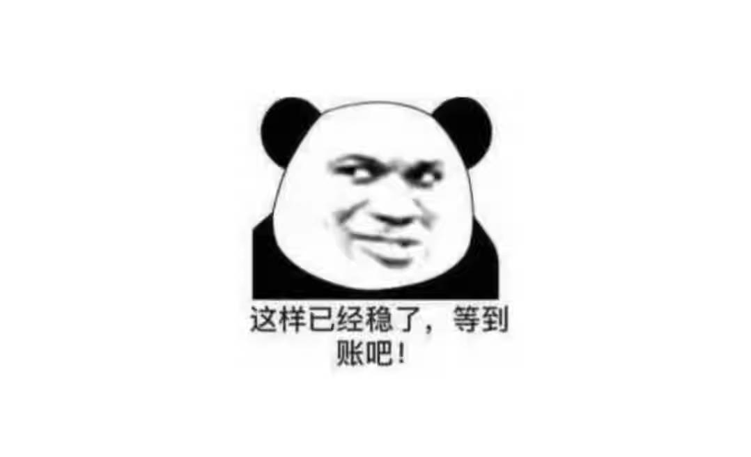 吃上了1 / 作者:不伦不类很正经 / 