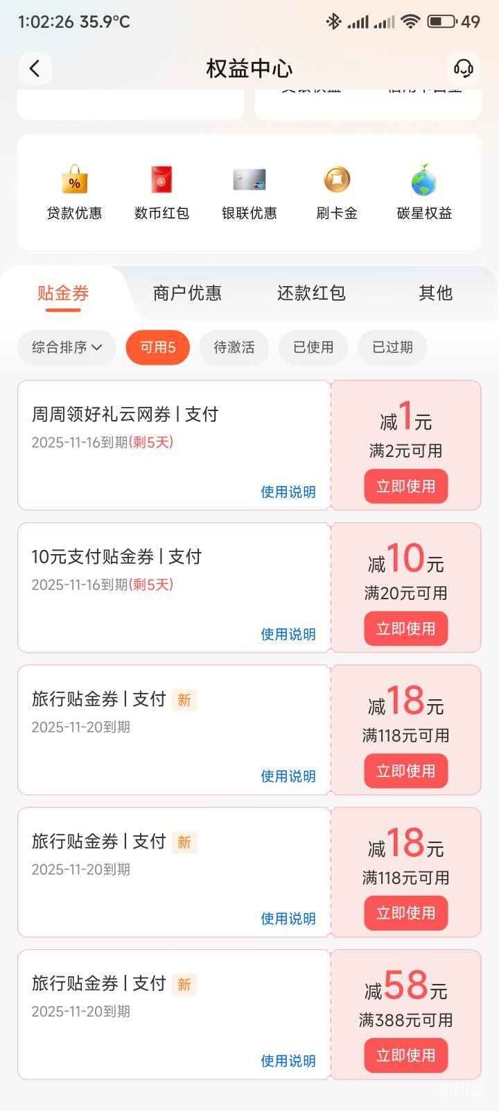 没什么鸟用

0 / 作者:你没那么爱我 / 