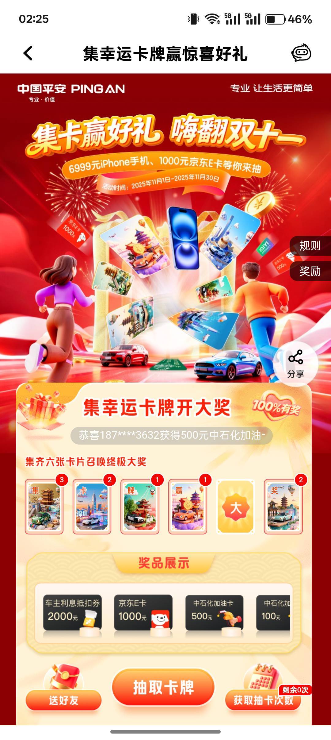 18打包

89 / 作者:小叔A / 