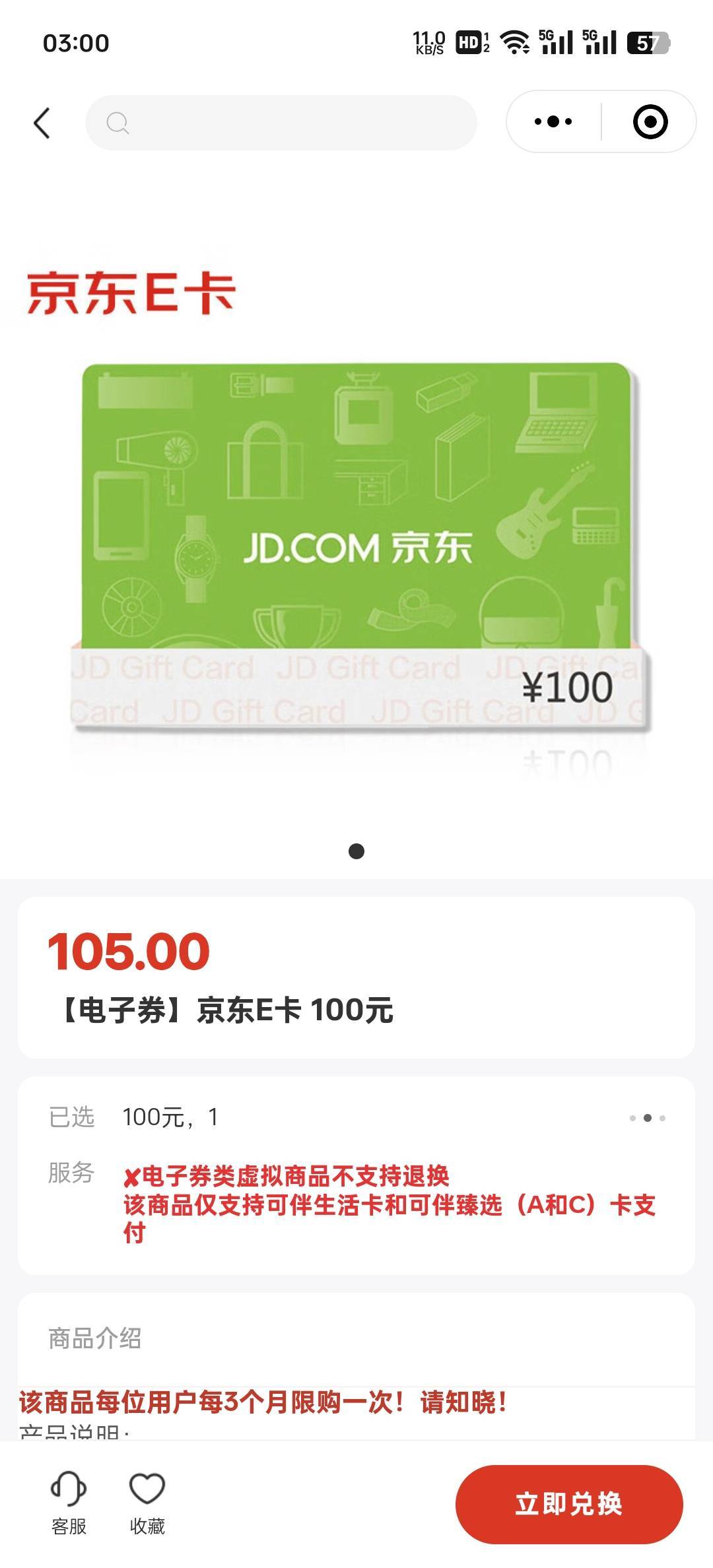 湖北工会那个买京东是卡密吗

4 / 作者:John. / 