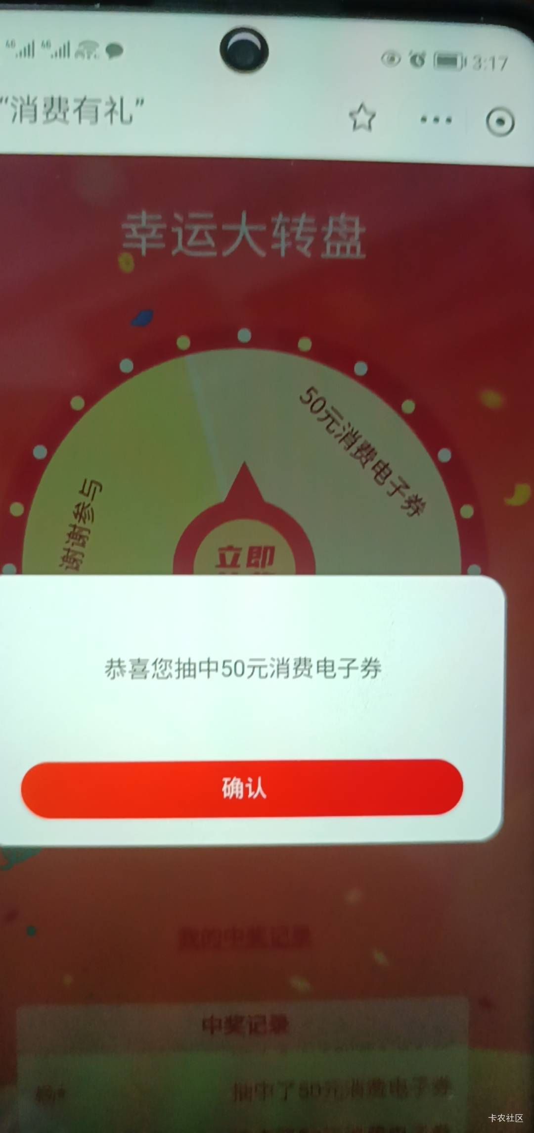 中了

55 / 作者:打昏过去了 / 