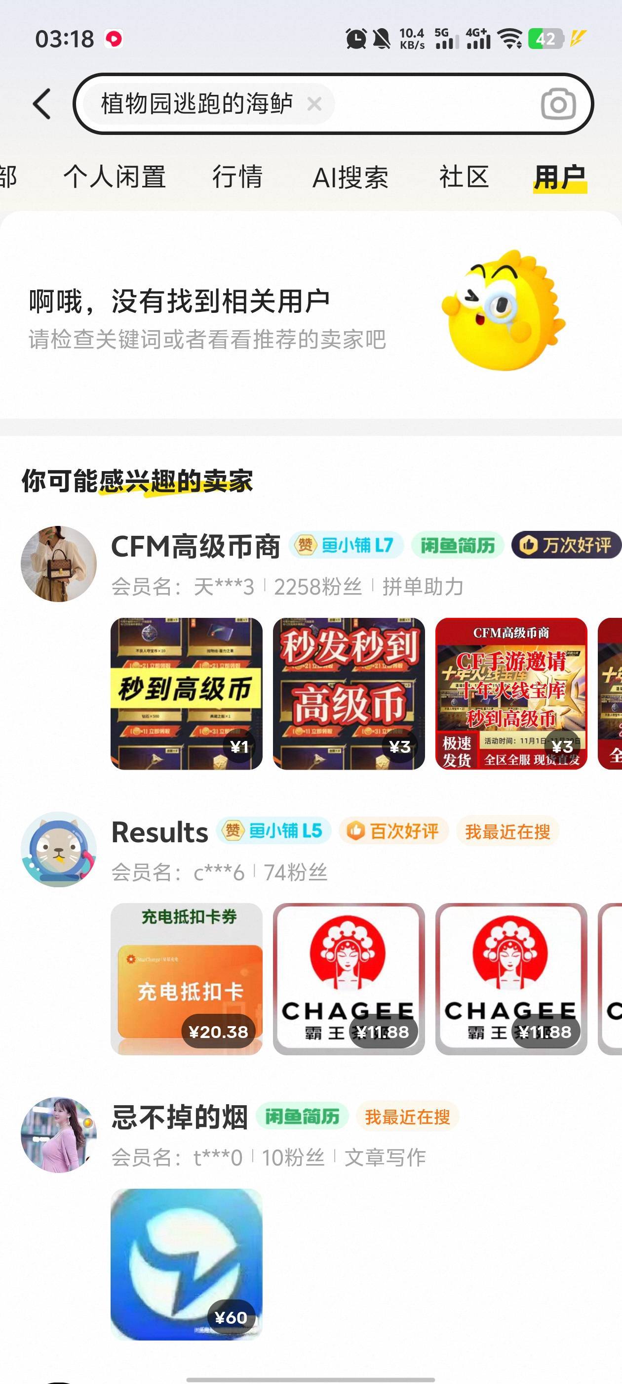 fp还有2张，5一张
78 / 作者:你的女朋友真棒 / 