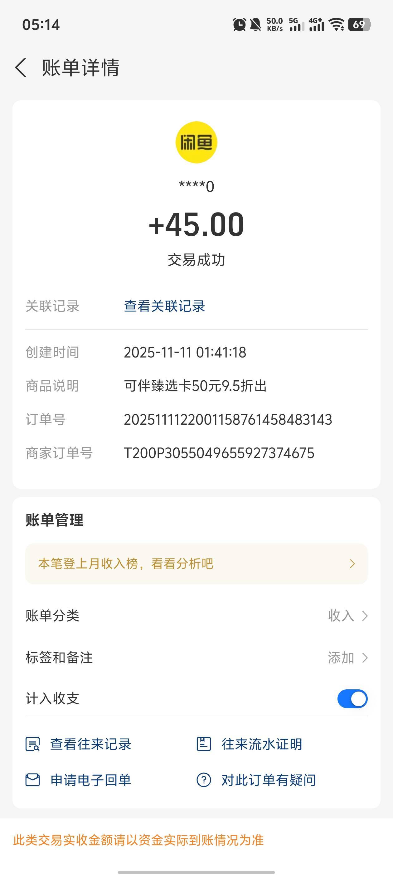 这个中了怎么T啊

46 / 作者:你的女朋友真棒 / 