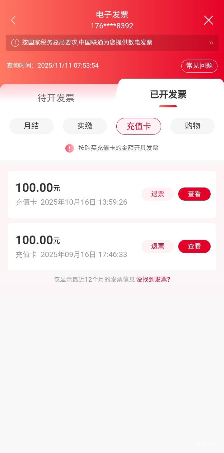 这个开好了，去哪里抽奖啊老哥们

15 / 作者:莫大先生 / 