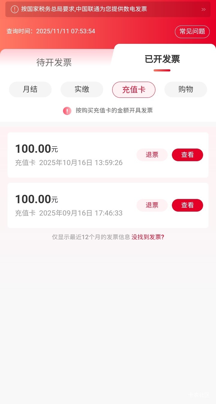 倒贴十出湖北，重在参与，

37 / 作者:莫大先生 / 