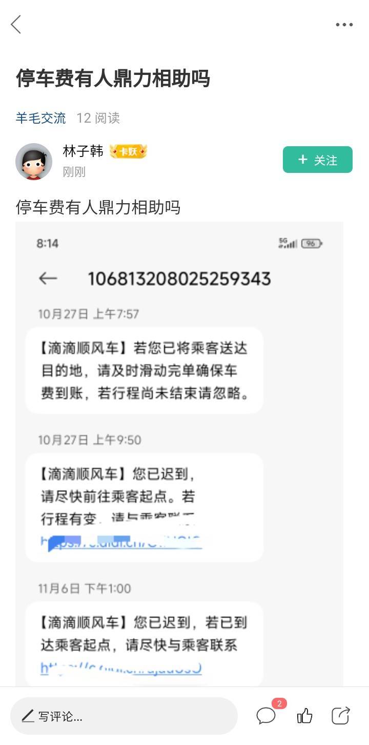 这个丐王，乞讨一夜也没管理管？


68 / 作者:莫大先生 / 
