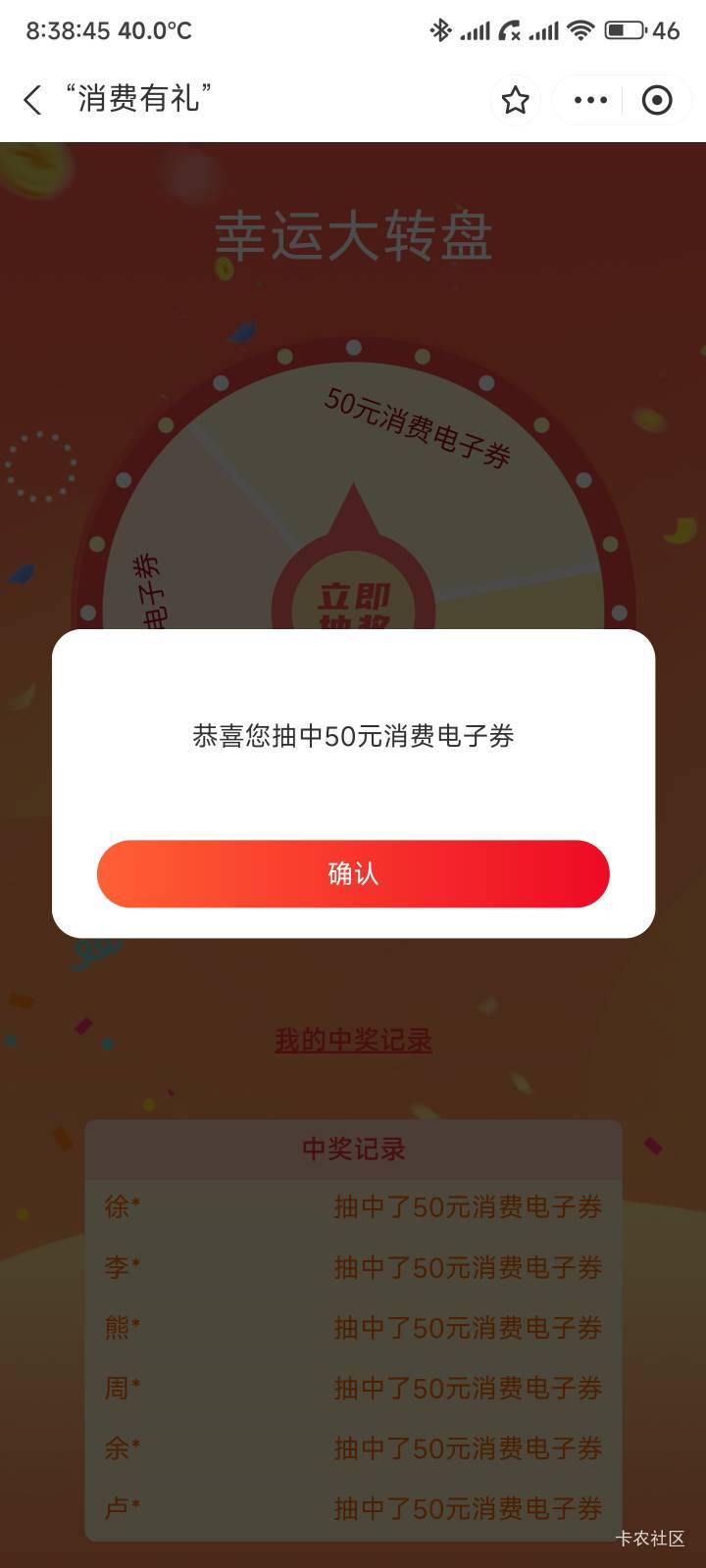 中了中了

83 / 作者:你没那么爱我 / 