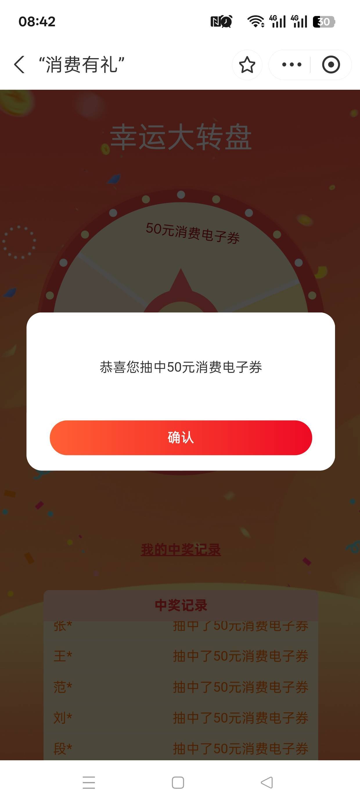 联通充值卡改城市确实有用一次就中

66 / 作者:轩杰 / 