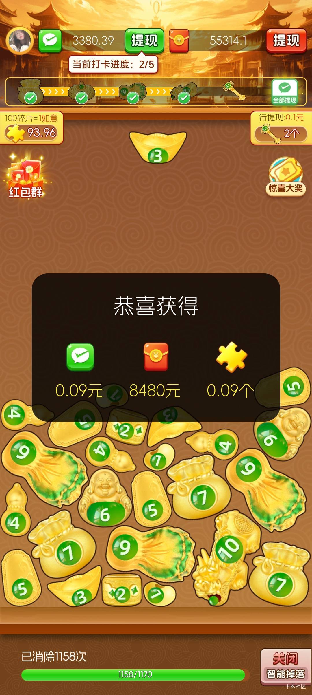 富贵如意爆了

74 / 作者:NotAngry / 