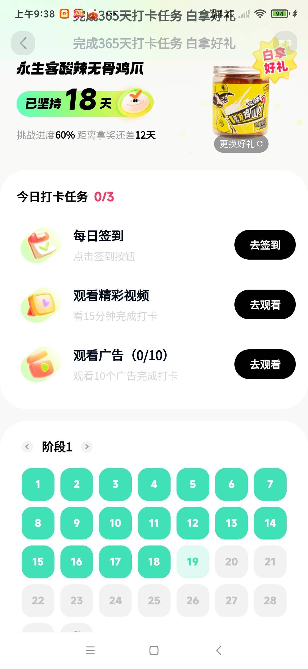 这快手 算了  不看了 后面还不知道搞什么了

70 / 作者:chobits / 