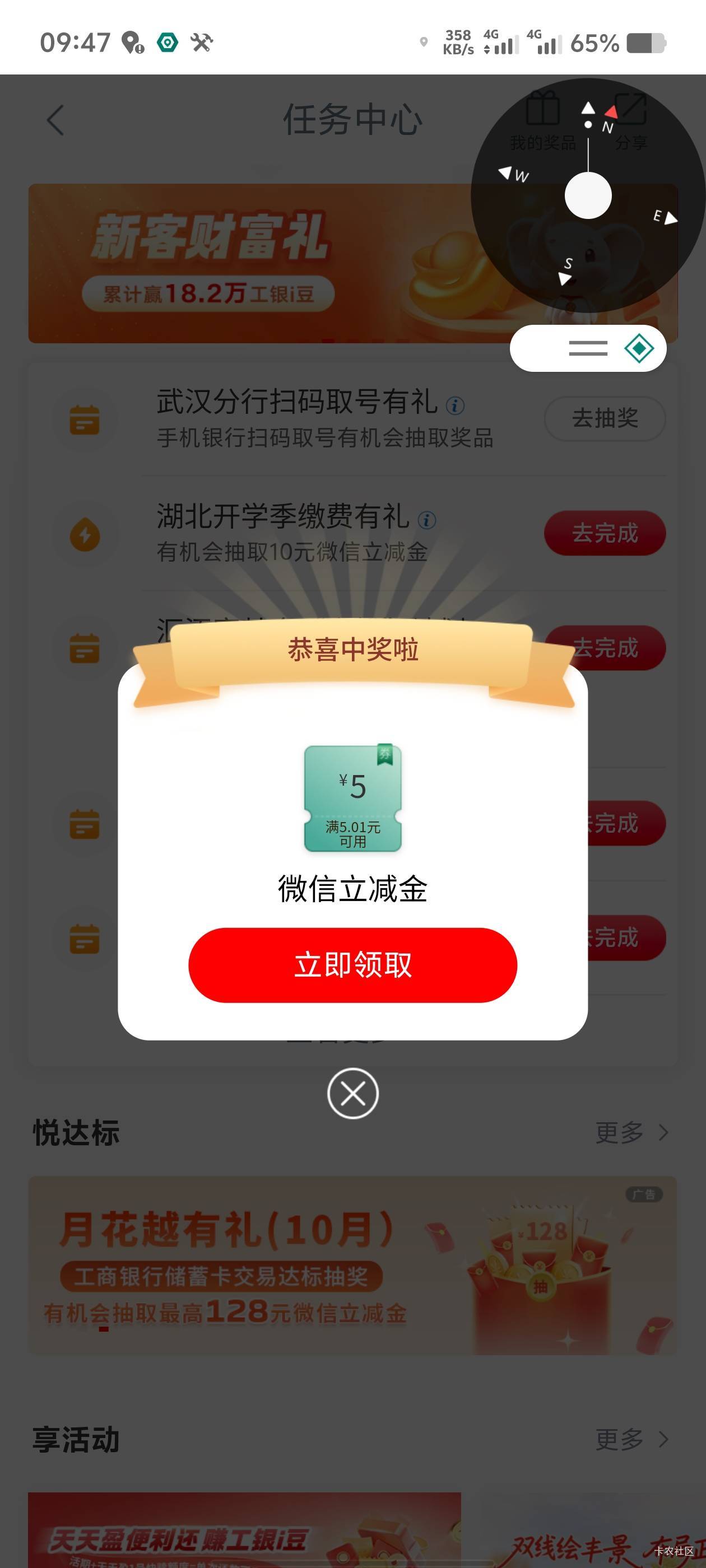 11月11日羊毛线报总结合集50 / 作者:忘了說晚安丶 / 