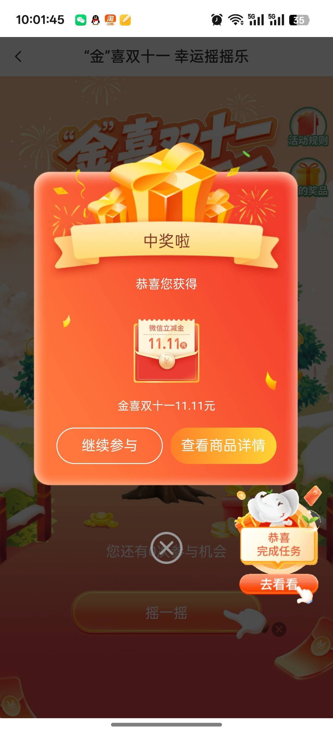 11月11日羊毛线报总结合集59 / 作者:忘了說晚安丶 / 