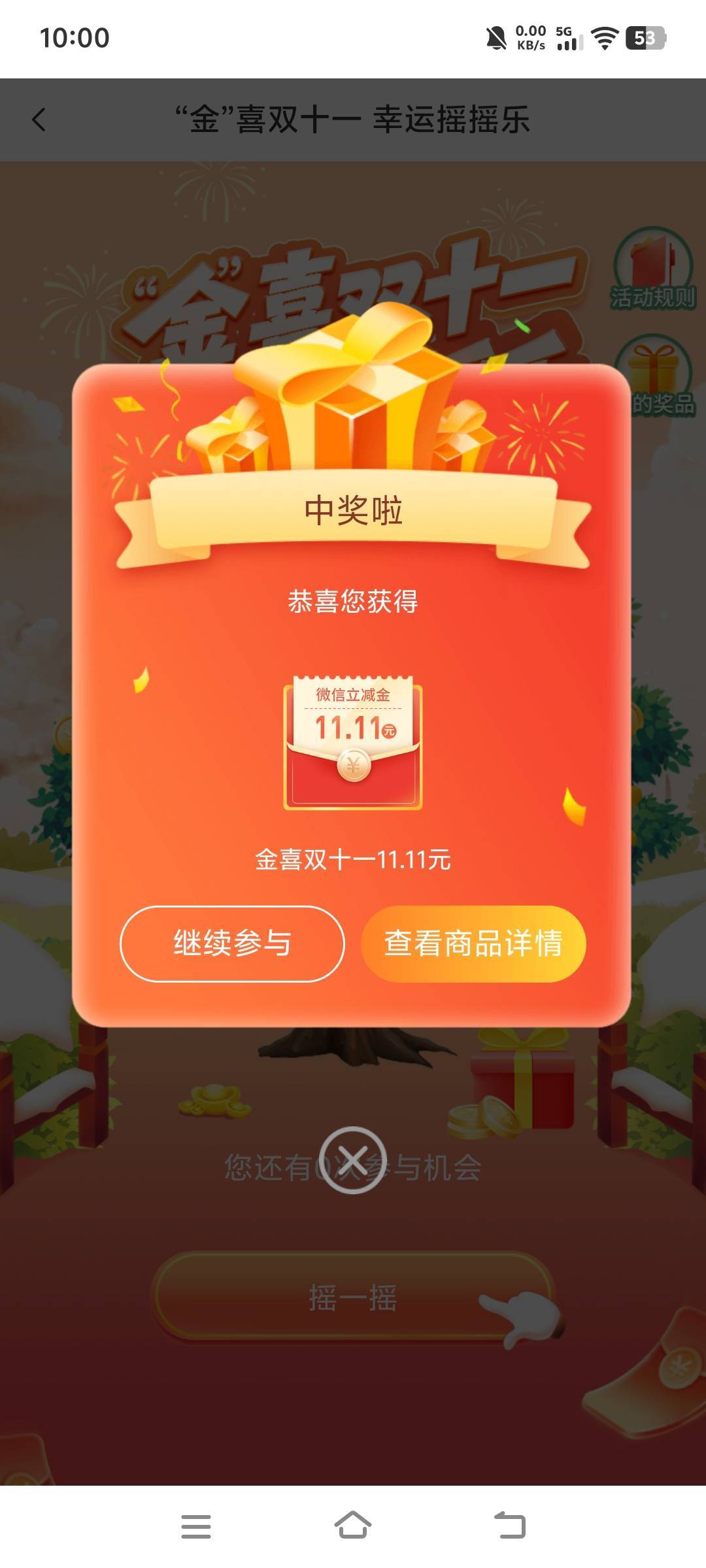 湖北工会反申请了，湖北大妈回回血

86 / 作者:你寄八谁啊 / 