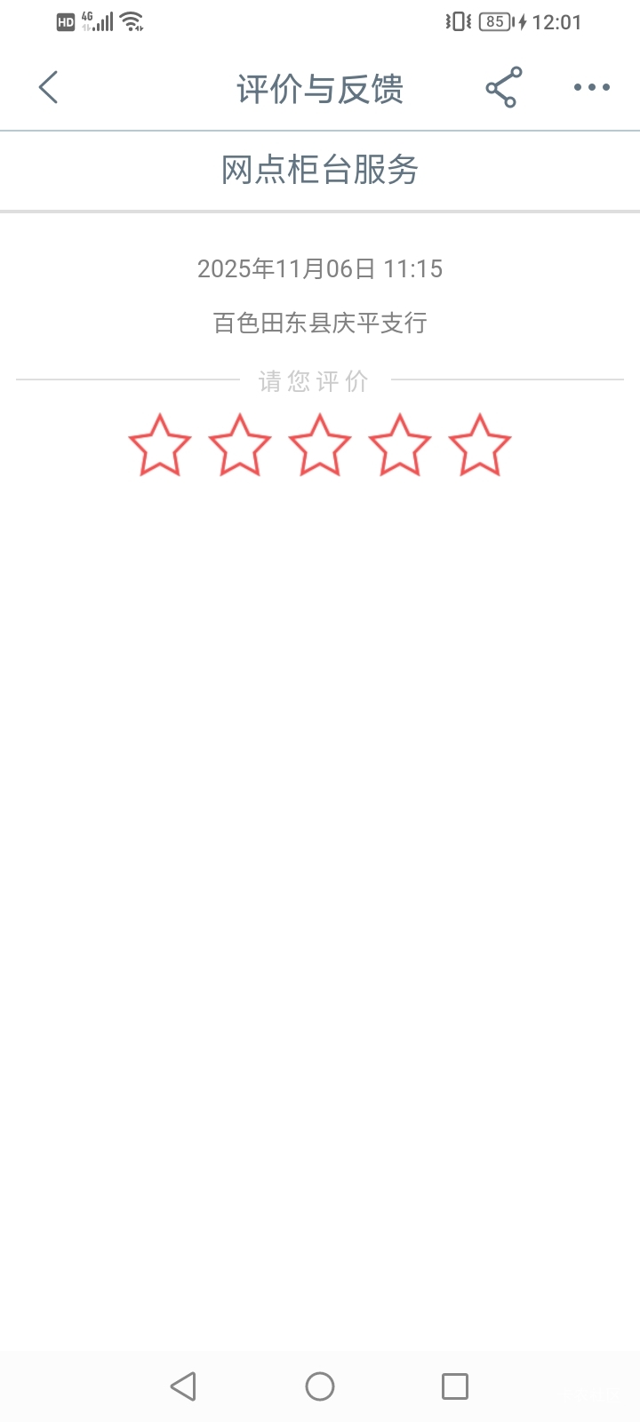 老哥们，大妈云网点约哪个啊，约了一个星期了都没成
5 / 作者:上来看看 / 