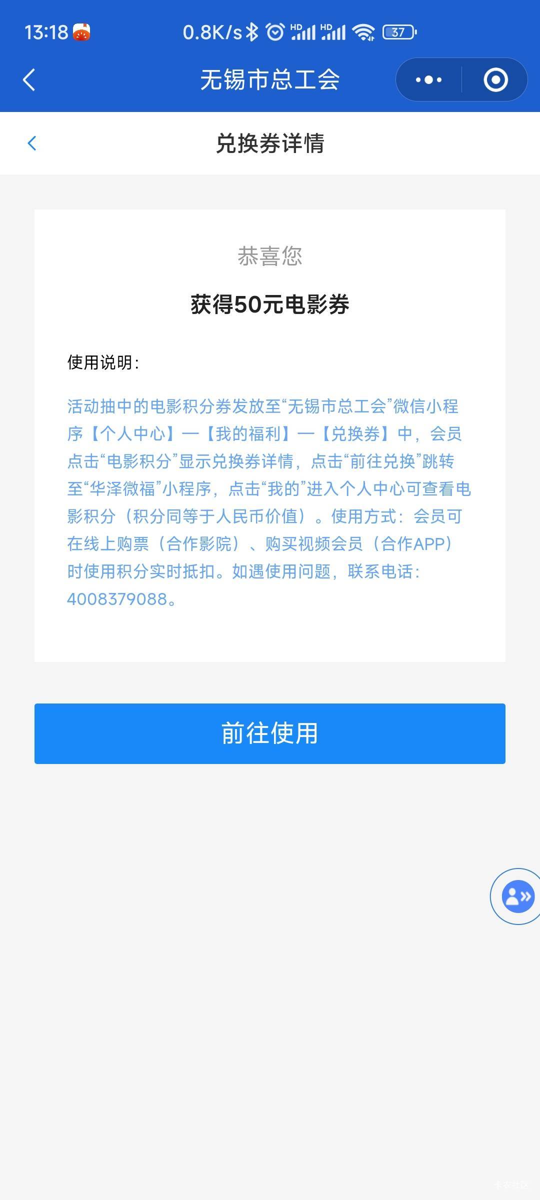 这个怎么兑换啊  点击前往使用那边没积分啊

89 / 作者:清幽蓝蓝 / 