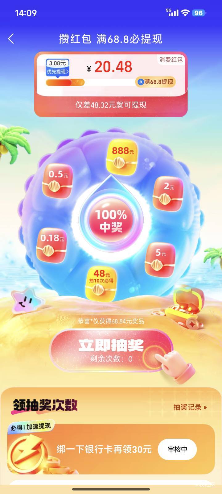 老哥们什么情况？

我的是中行绑卡开户，昨天晚上接到电话了，也有短信开户成功的通知74 / 作者:uuu1250 / 