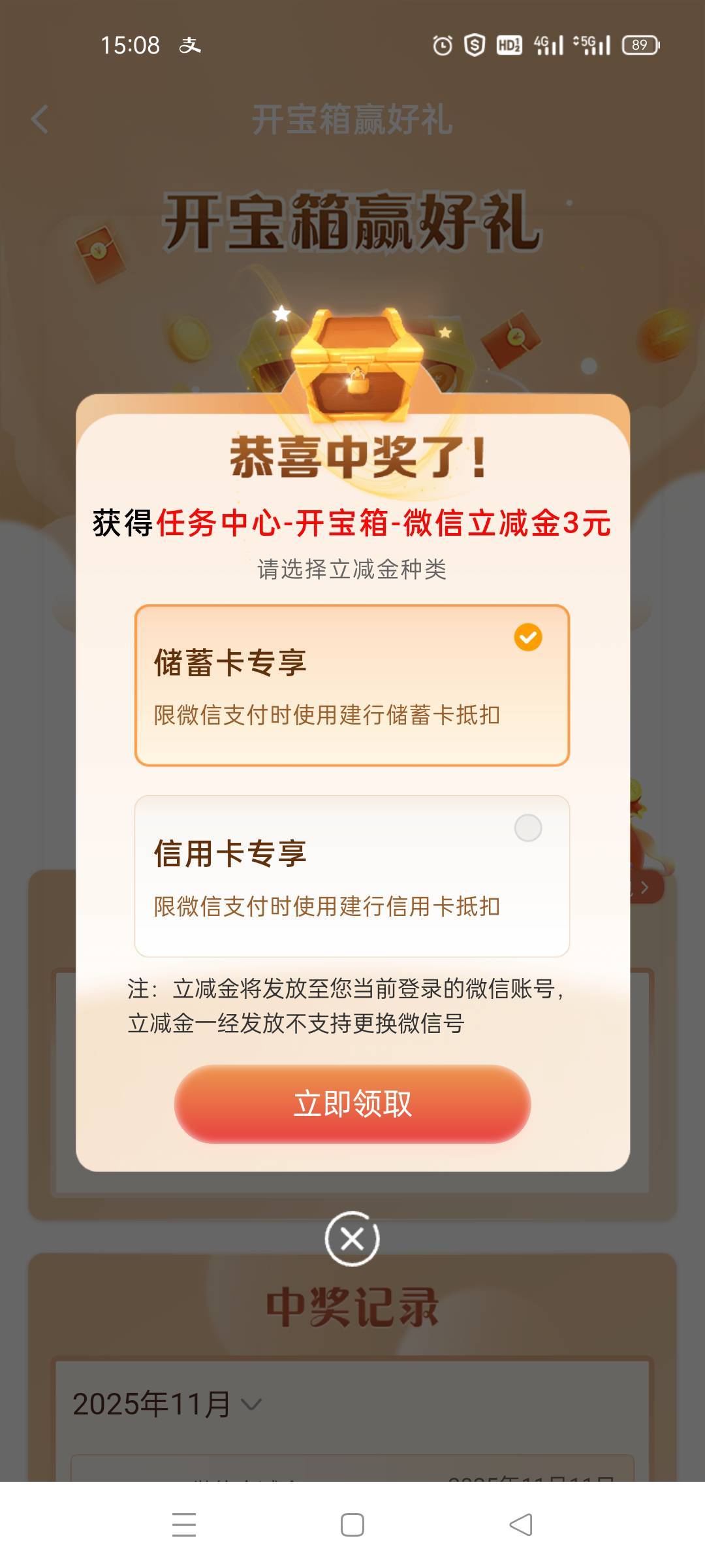 每次都是3！麻了

46 / 作者:舔歪了 / 