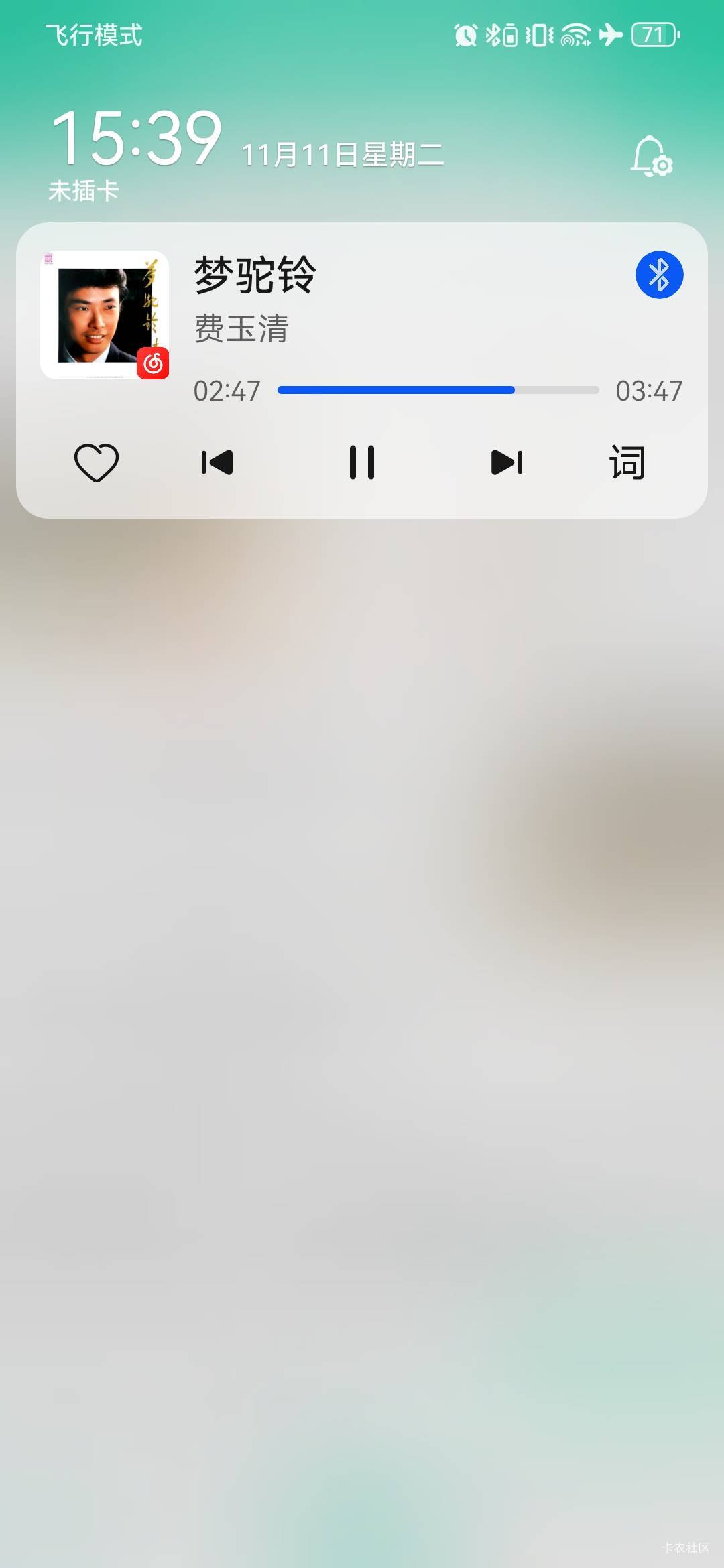 人生短短几个秋，不醉不罢休。。。

65 / 作者:卡卡卡卡夫 / 