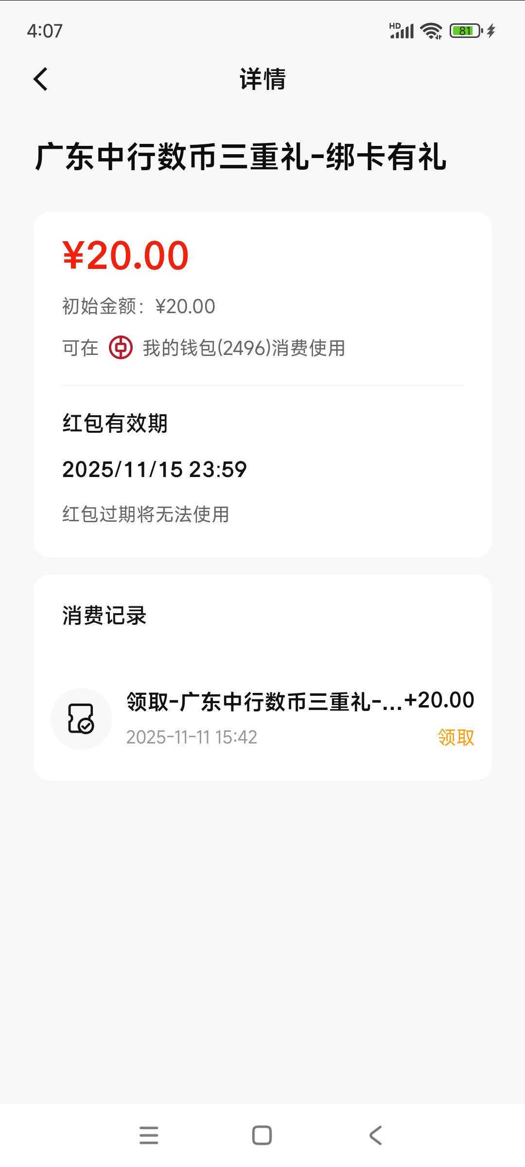 老哥们，咋t啊，买ek不支持

6 / 作者:林中静月下隐 / 