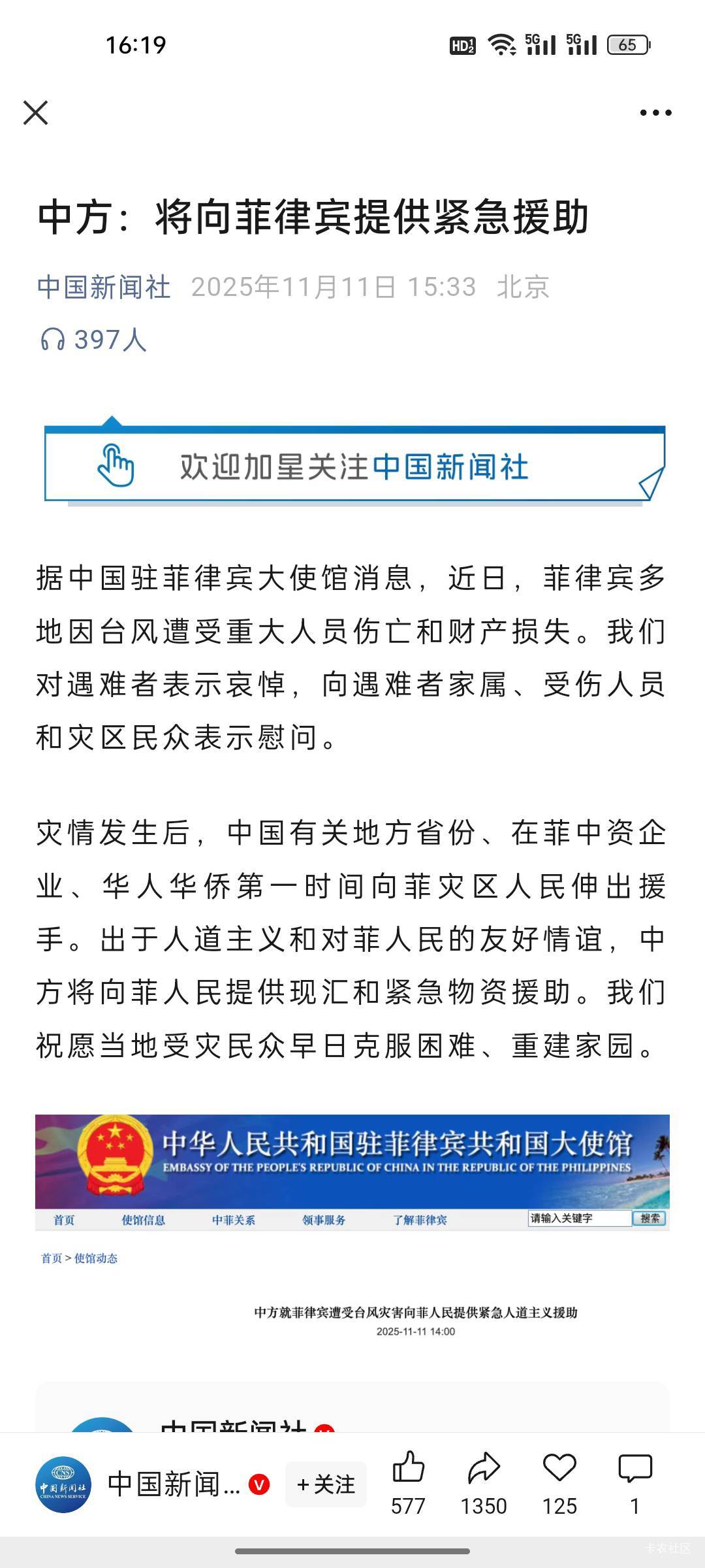 又在犯剑了

71 / 作者:热了上上课上课 / 