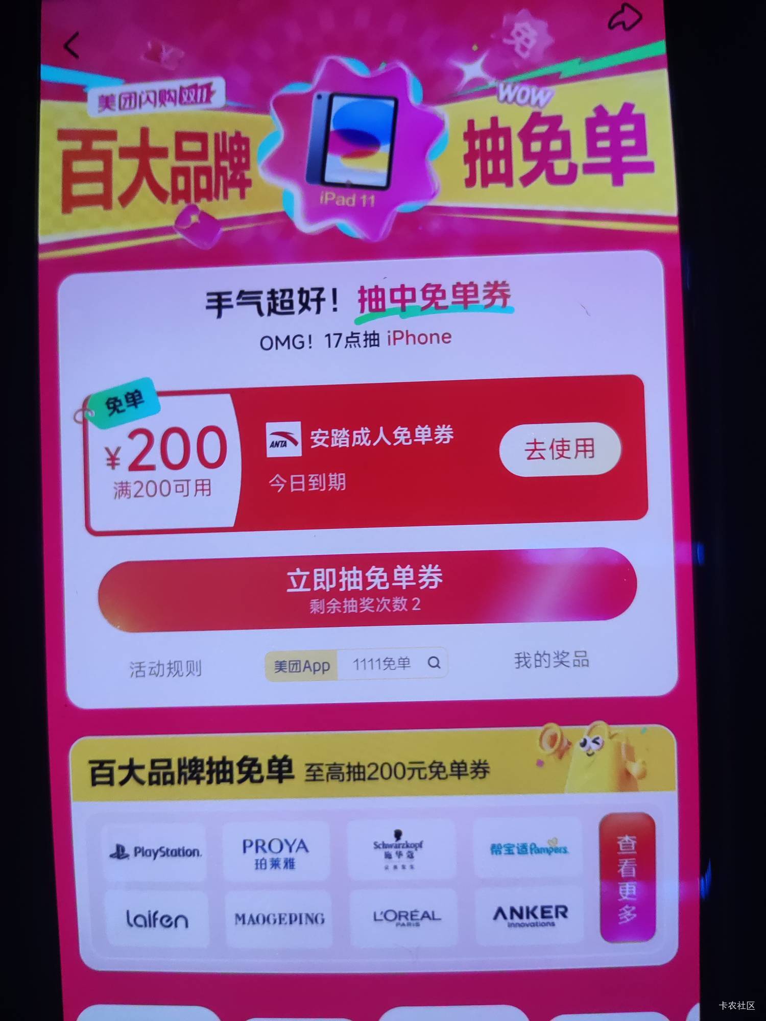 有没有毛用

38 / 作者:你真是小可爱 / 