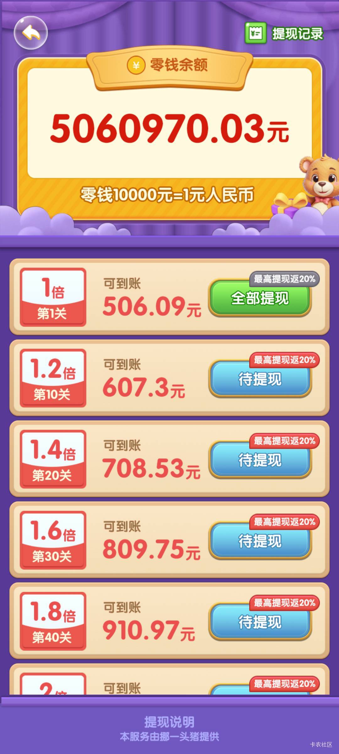 手里面握着一根草，广子爆了


32 / 作者:祖传手艺活 / 