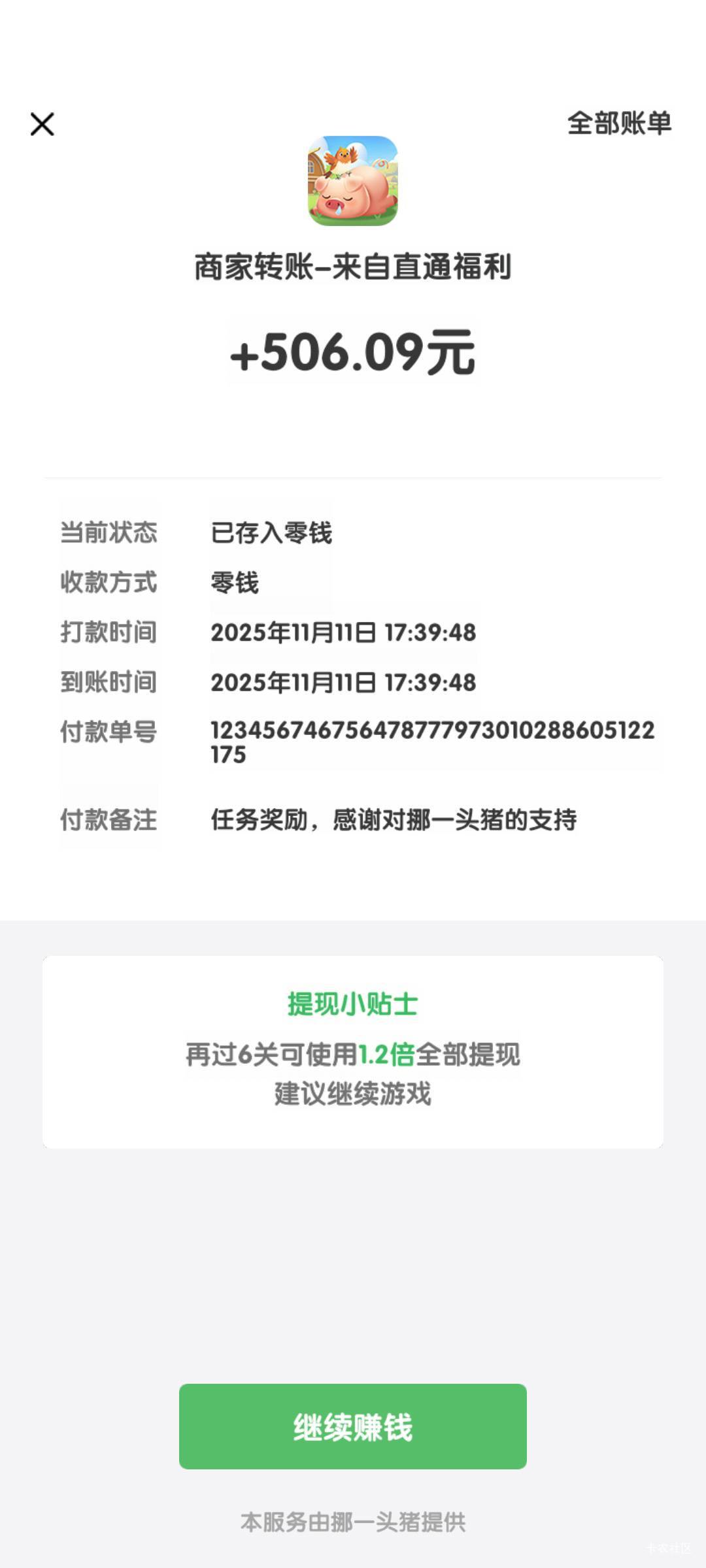 手里面握着一根草，广子爆了


63 / 作者:祖传手艺活 / 
