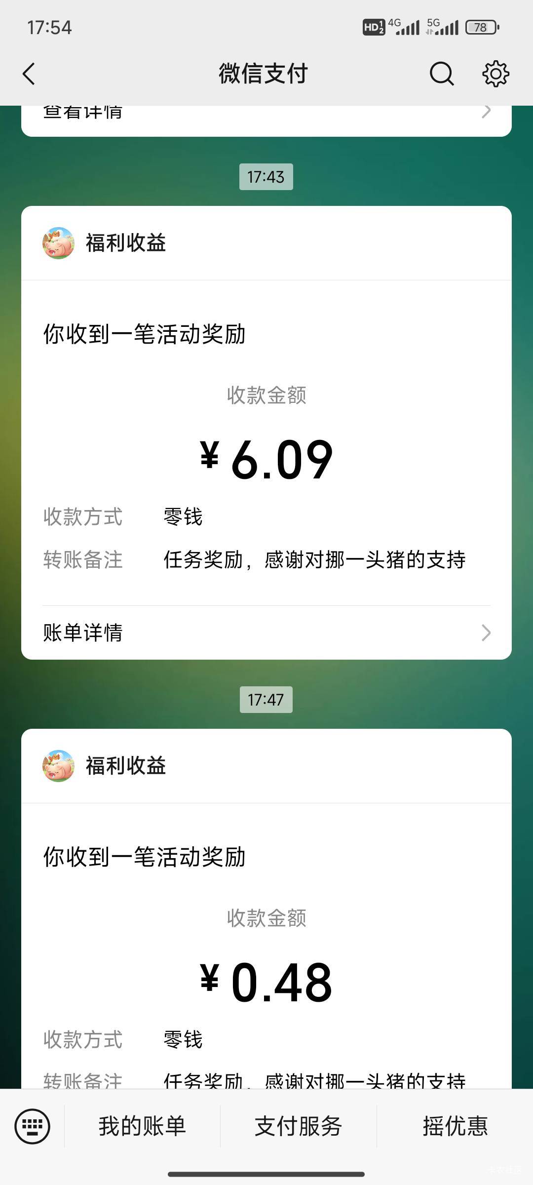 手里面握着一根草，广子爆了


15 / 作者:祖传手艺活 / 