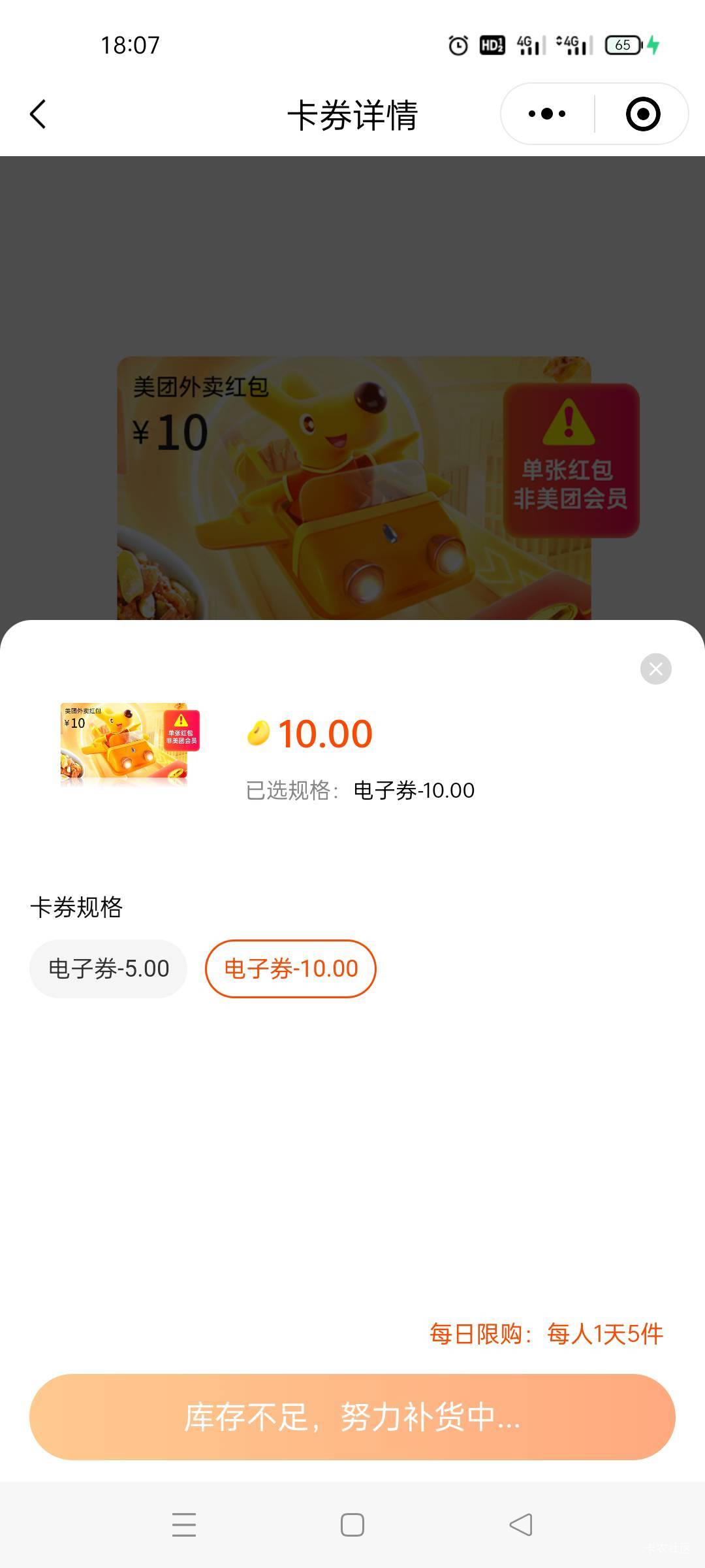 这cs！一天也不补货

63 / 作者:舔歪了 / 