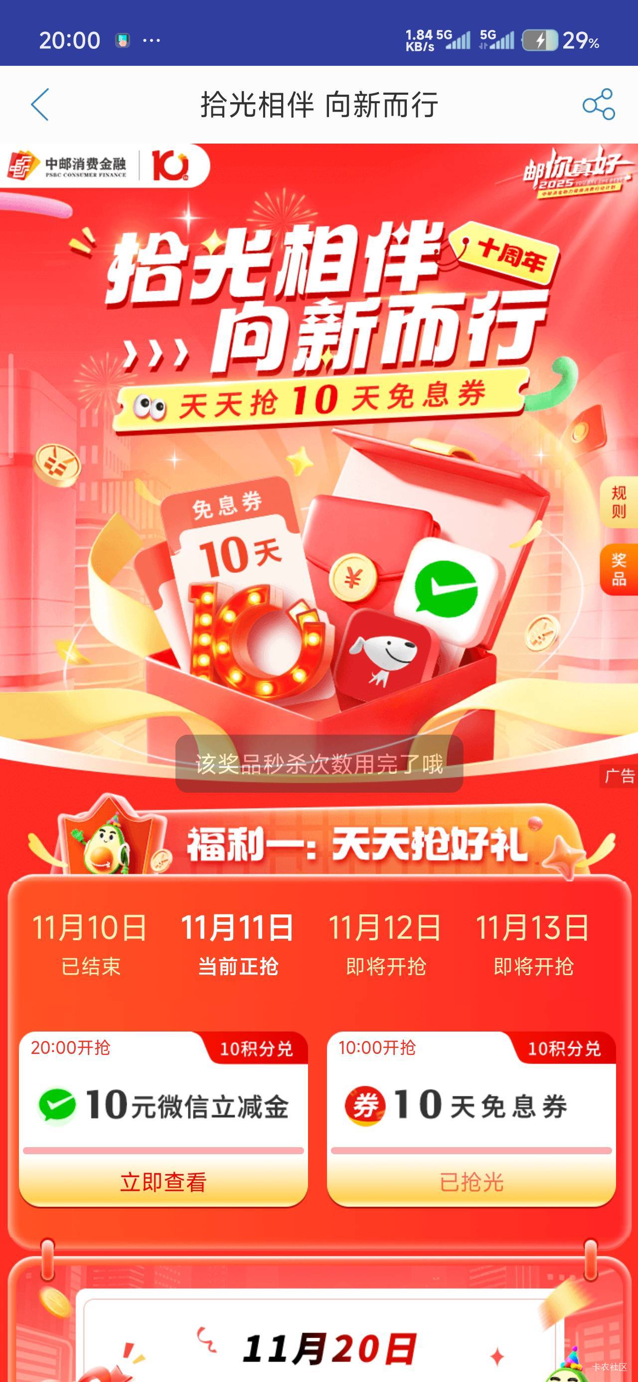 中邮毕业

76 / 作者:那个女孩呀 / 