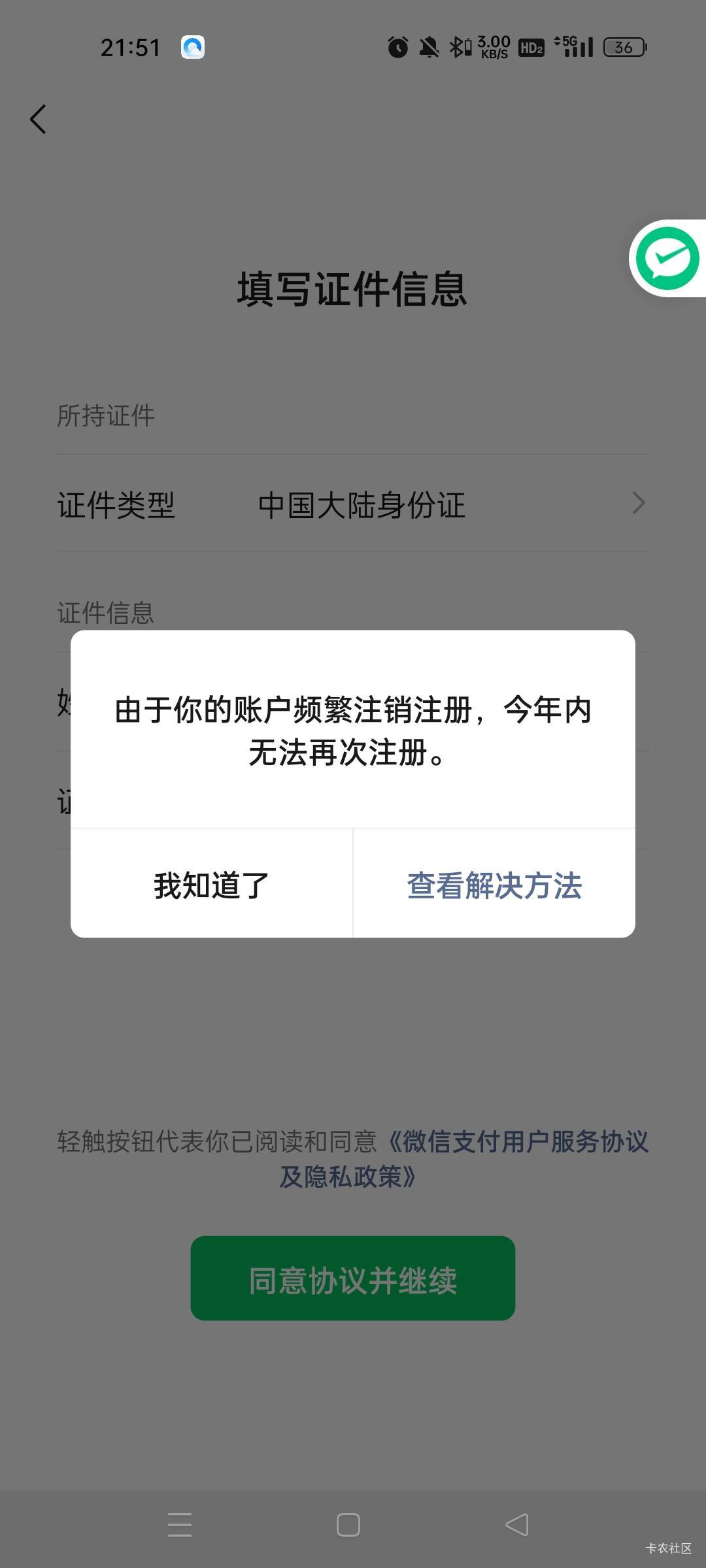 老哥们这种怎么解啊

88 / 作者:无敌nnnn / 