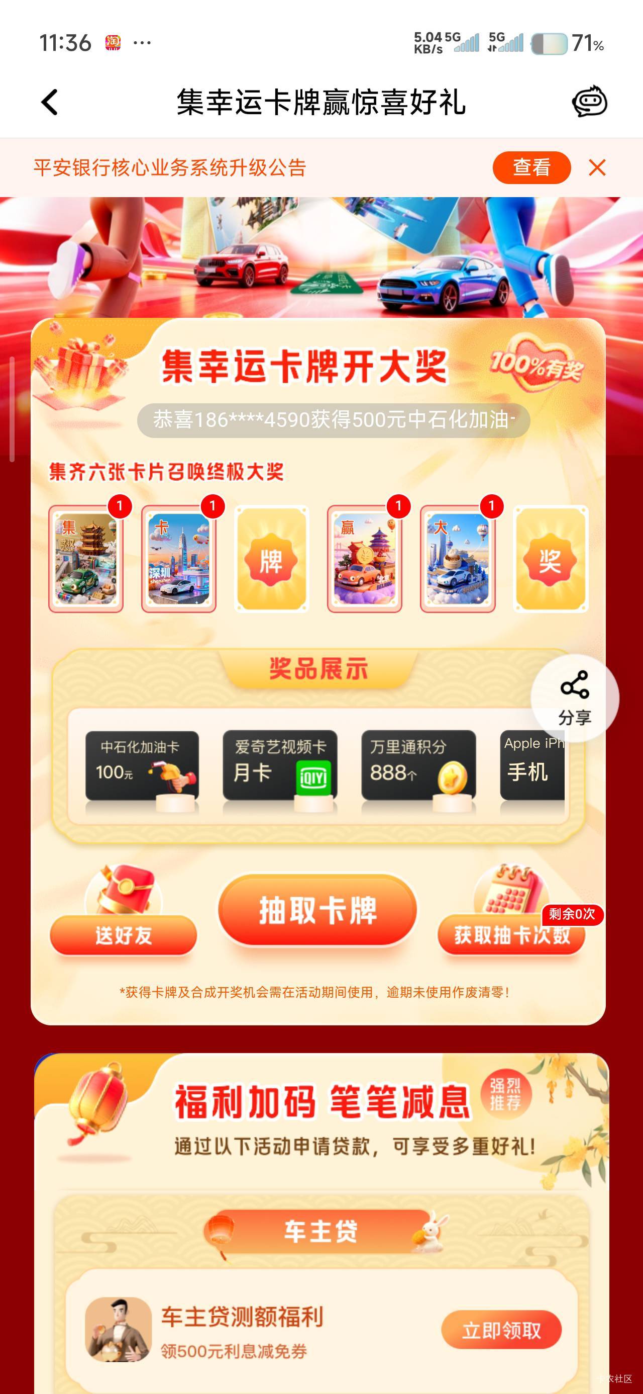 有梦想的来，牛子全部一起打包

74 / 作者:那个女孩呀 / 